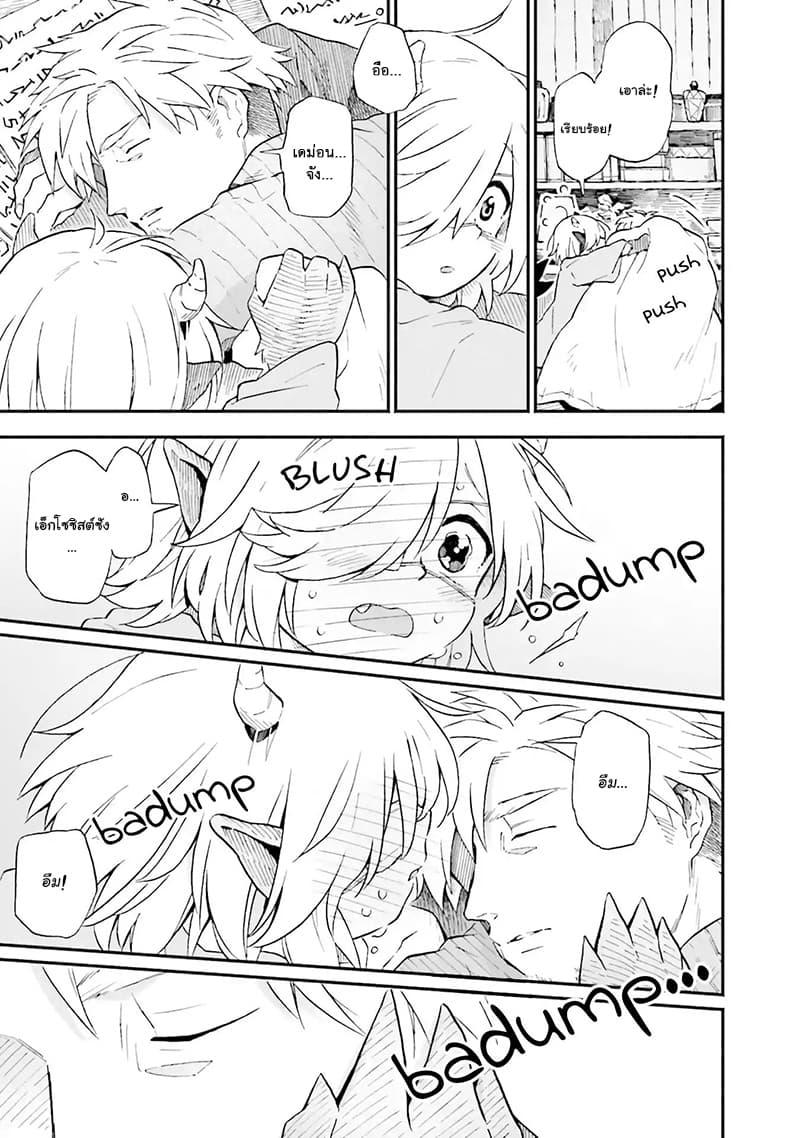 Manga-lc-com อ่านมังงะ อ่านการ์ตูน ออนไลน์ ฟรี Exorcist and Devil-chan ตอนที่ 1 2 3 4 5 6 7 8 9 10 11 12 13 14 ฟรี ไม่มีโฆษณา Manga-lc - อ่าน มังงะ อ่าน การ์ตูน ออนไลน์ อ่านมังงะ ฟรี