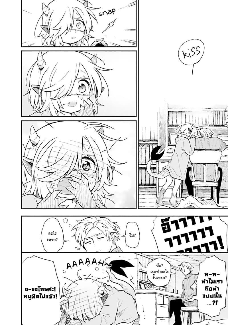 Manga-lc-com อ่านมังงะ อ่านการ์ตูน ออนไลน์ ฟรี Exorcist and Devil-chan ตอนที่ 1 2 3 4 5 6 7 8 9 10 11 12 13 14 ฟรี ไม่มีโฆษณา Manga-lc - อ่าน มังงะ อ่าน การ์ตูน ออนไลน์ อ่านมังงะ ฟรี