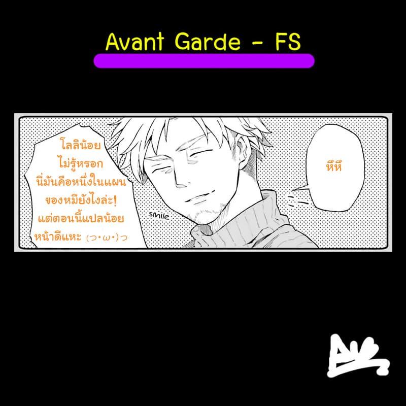 Manga-lc-com อ่านมังงะ อ่านการ์ตูน ออนไลน์ ฟรี Exorcist and Devil-chan ตอนที่ 1 2 3 4 5 6 7 8 9 10 11 12 13 14 ฟรี ไม่มีโฆษณา Manga-lc - อ่าน มังงะ อ่าน การ์ตูน ออนไลน์ อ่านมังงะ ฟรี