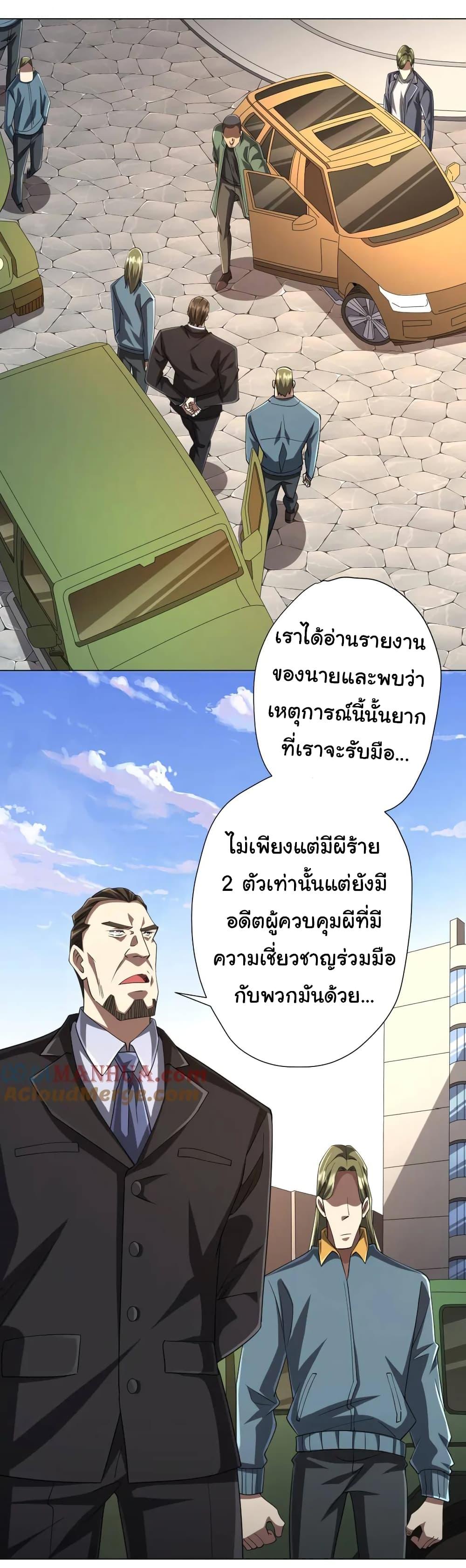 Manga-lc-com อ่านมังงะ อ่านการ์ตูน ออนไลน์ ฟรี Start with Trillions of Coins ตอนที่ 1 2 3 4 5 6 7 8 9 10 11 12 13 14 ฟรี ไม่มีโฆษณา Manga-lc - อ่าน มังงะ อ่าน การ์ตูน ออนไลน์ อ่านมังงะ ฟรี