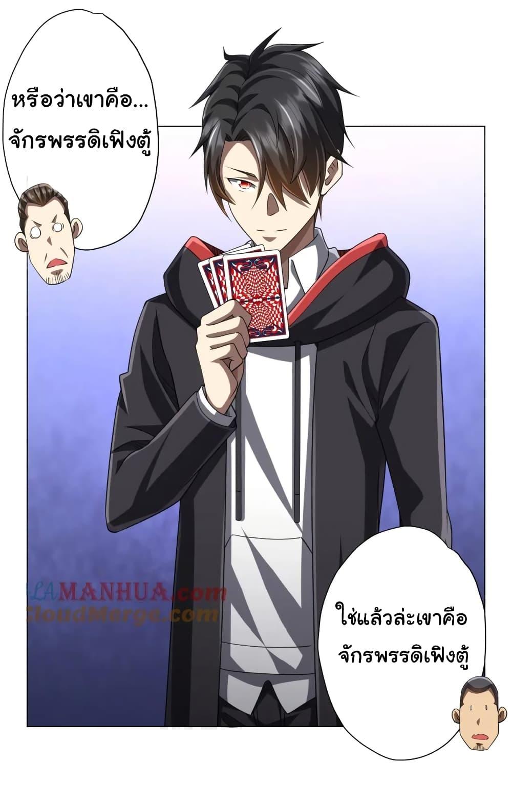 Manga-lc-com อ่านมังงะ อ่านการ์ตูน ออนไลน์ ฟรี Start with Trillions of Coins ตอนที่ 1 2 3 4 5 6 7 8 9 10 11 12 13 14 ฟรี ไม่มีโฆษณา Manga-lc - อ่าน มังงะ อ่าน การ์ตูน ออนไลน์ อ่านมังงะ ฟรี