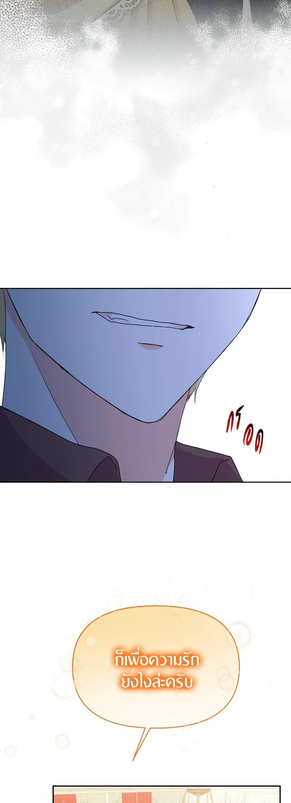 Manga-lc-com อ่านมังงะ อ่านการ์ตูน ออนไลน์ ฟรี The Returner Lady Opens a Dessert Shop ตอนที่ 1 2 3 4 5 6 7 8 9 10 11 12 13 14 ฟรี ไม่มีโฆษณา Manga-lc - อ่าน มังงะ อ่าน การ์ตูน ออนไลน์ อ่านมังงะ ฟรี