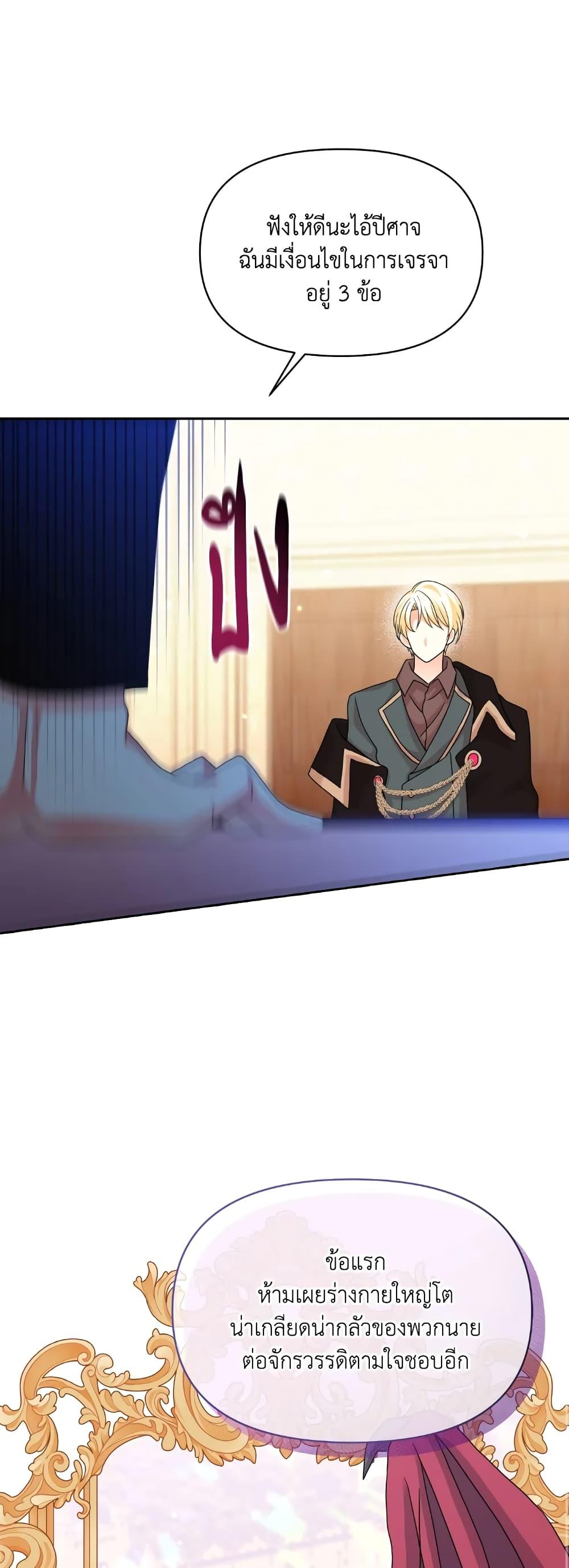 Manga-lc-com อ่านมังงะ อ่านการ์ตูน ออนไลน์ ฟรี The Returner Lady Opens a Dessert Shop ตอนที่ 1 2 3 4 5 6 7 8 9 10 11 12 13 14 ฟรี ไม่มีโฆษณา Manga-lc - อ่าน มังงะ อ่าน การ์ตูน ออนไลน์ อ่านมังงะ ฟรี