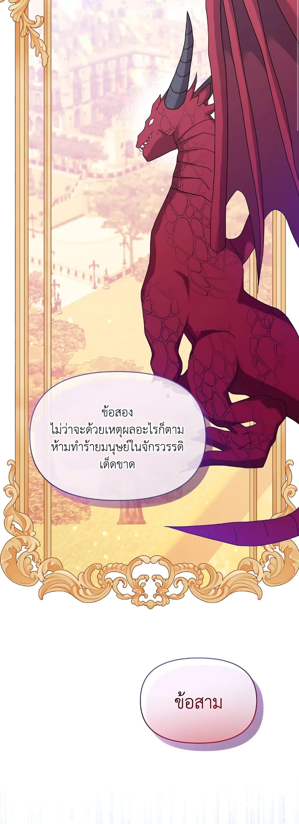 Manga-lc-com อ่านมังงะ อ่านการ์ตูน ออนไลน์ ฟรี The Returner Lady Opens a Dessert Shop ตอนที่ 1 2 3 4 5 6 7 8 9 10 11 12 13 14 ฟรี ไม่มีโฆษณา Manga-lc - อ่าน มังงะ อ่าน การ์ตูน ออนไลน์ อ่านมังงะ ฟรี