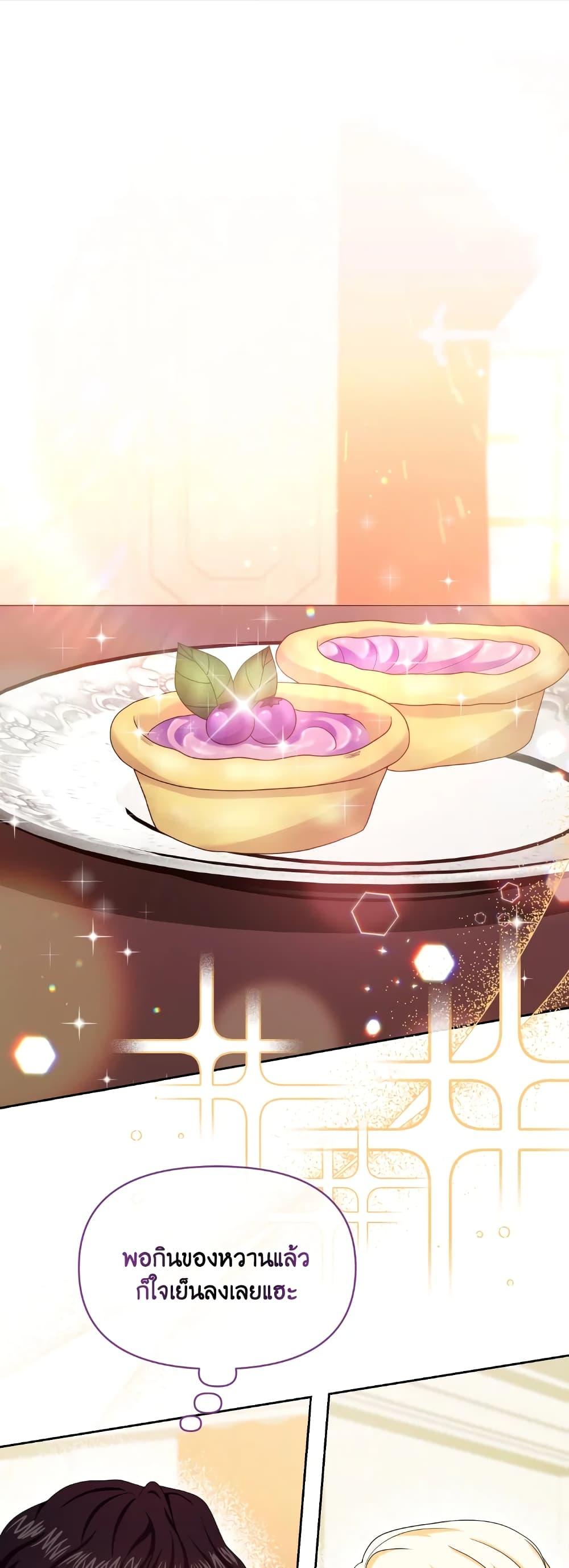 Manga-lc-com อ่านมังงะ อ่านการ์ตูน ออนไลน์ ฟรี The Returner Lady Opens a Dessert Shop ตอนที่ 1 2 3 4 5 6 7 8 9 10 11 12 13 14 ฟรี ไม่มีโฆษณา Manga-lc - อ่าน มังงะ อ่าน การ์ตูน ออนไลน์ อ่านมังงะ ฟรี