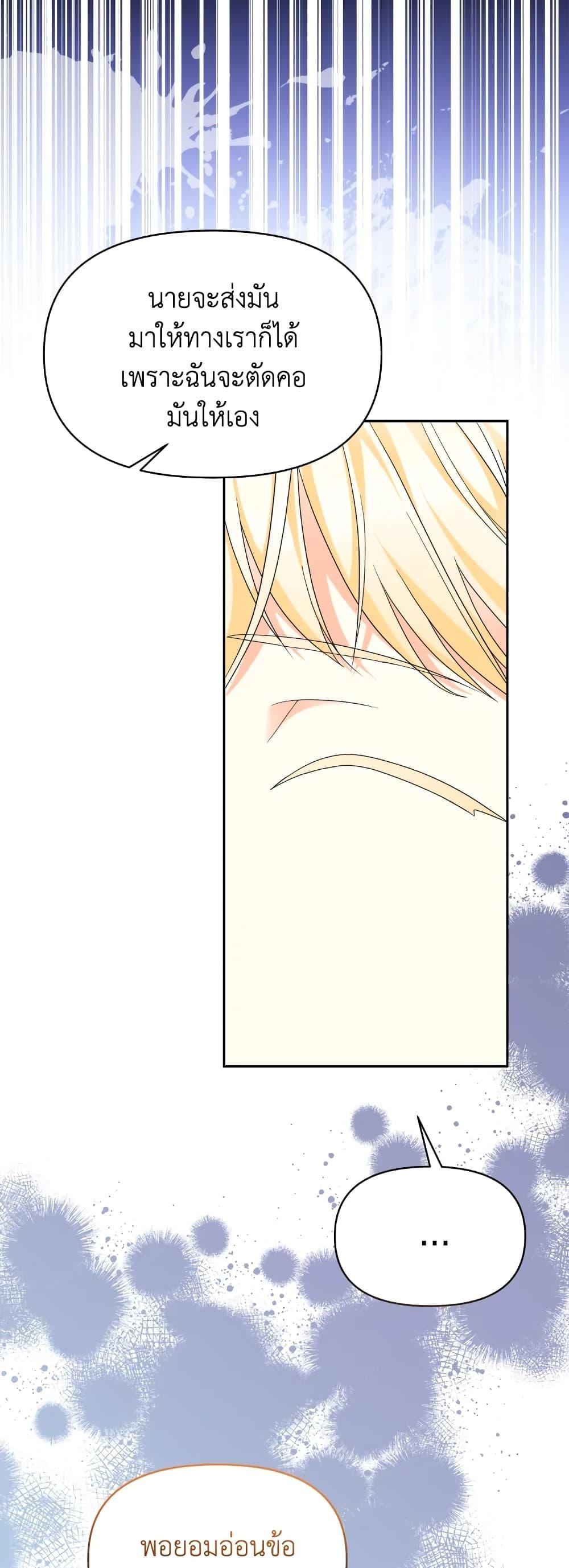 Manga-lc-com อ่านมังงะ อ่านการ์ตูน ออนไลน์ ฟรี The Returner Lady Opens a Dessert Shop ตอนที่ 1 2 3 4 5 6 7 8 9 10 11 12 13 14 ฟรี ไม่มีโฆษณา Manga-lc - อ่าน มังงะ อ่าน การ์ตูน ออนไลน์ อ่านมังงะ ฟรี