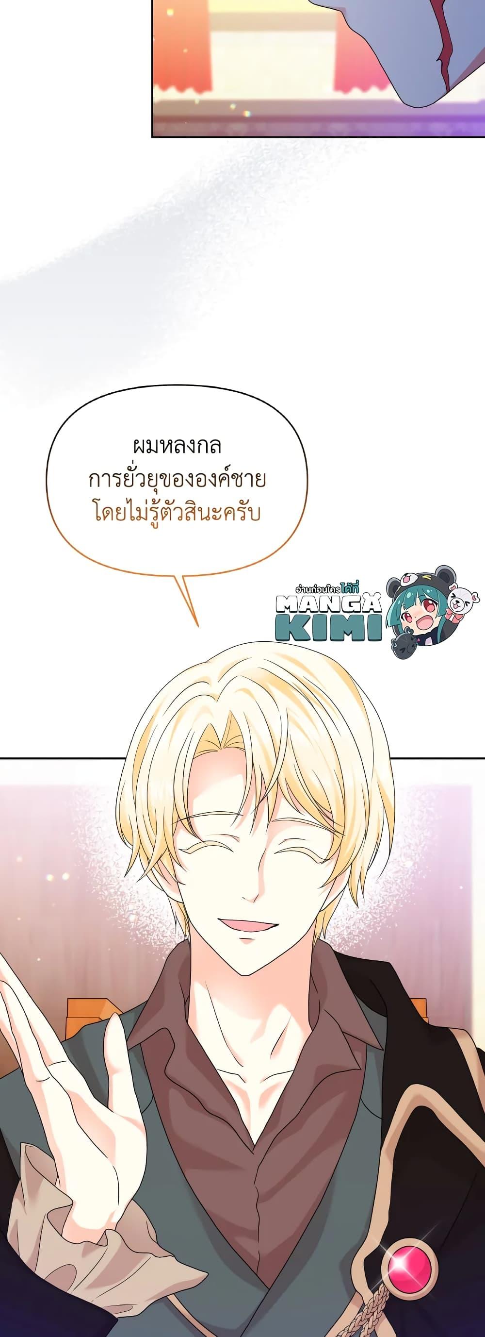 Manga-lc-com อ่านมังงะ อ่านการ์ตูน ออนไลน์ ฟรี The Returner Lady Opens a Dessert Shop ตอนที่ 1 2 3 4 5 6 7 8 9 10 11 12 13 14 ฟรี ไม่มีโฆษณา Manga-lc - อ่าน มังงะ อ่าน การ์ตูน ออนไลน์ อ่านมังงะ ฟรี