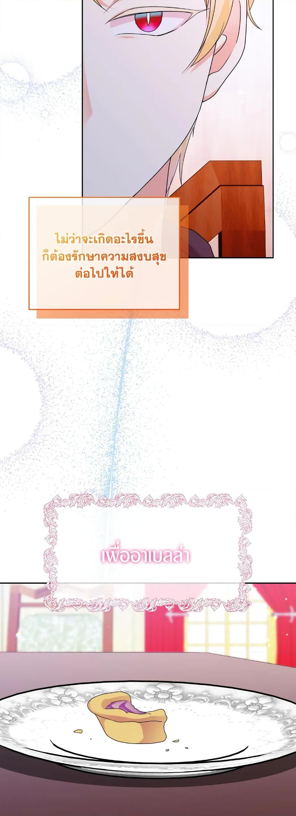 Manga-lc-com อ่านมังงะ อ่านการ์ตูน ออนไลน์ ฟรี The Returner Lady Opens a Dessert Shop ตอนที่ 1 2 3 4 5 6 7 8 9 10 11 12 13 14 ฟรี ไม่มีโฆษณา Manga-lc - อ่าน มังงะ อ่าน การ์ตูน ออนไลน์ อ่านมังงะ ฟรี