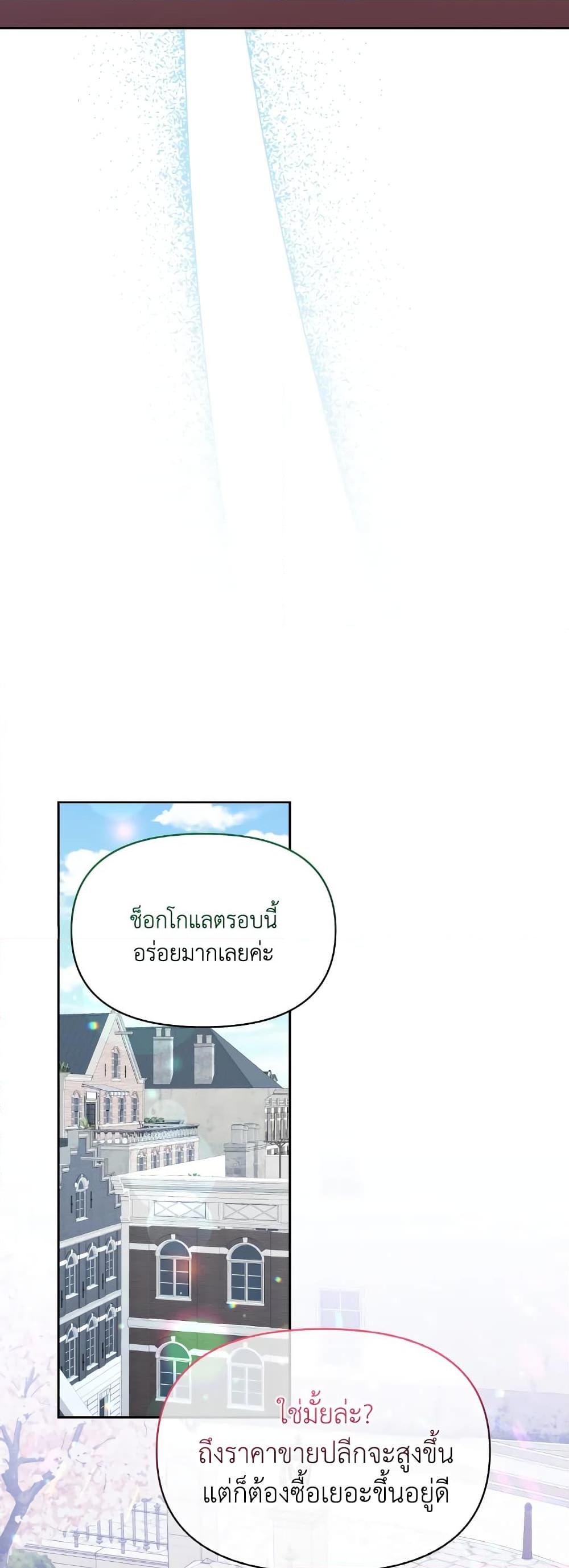 Manga-lc-com อ่านมังงะ อ่านการ์ตูน ออนไลน์ ฟรี The Returner Lady Opens a Dessert Shop ตอนที่ 1 2 3 4 5 6 7 8 9 10 11 12 13 14 ฟรี ไม่มีโฆษณา Manga-lc - อ่าน มังงะ อ่าน การ์ตูน ออนไลน์ อ่านมังงะ ฟรี