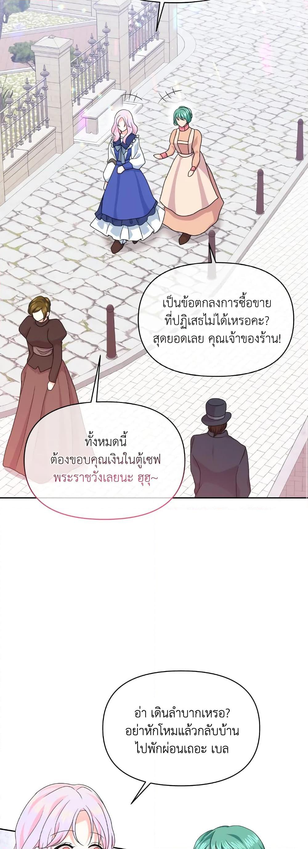 Manga-lc-com อ่านมังงะ อ่านการ์ตูน ออนไลน์ ฟรี The Returner Lady Opens a Dessert Shop ตอนที่ 1 2 3 4 5 6 7 8 9 10 11 12 13 14 ฟรี ไม่มีโฆษณา Manga-lc - อ่าน มังงะ อ่าน การ์ตูน ออนไลน์ อ่านมังงะ ฟรี