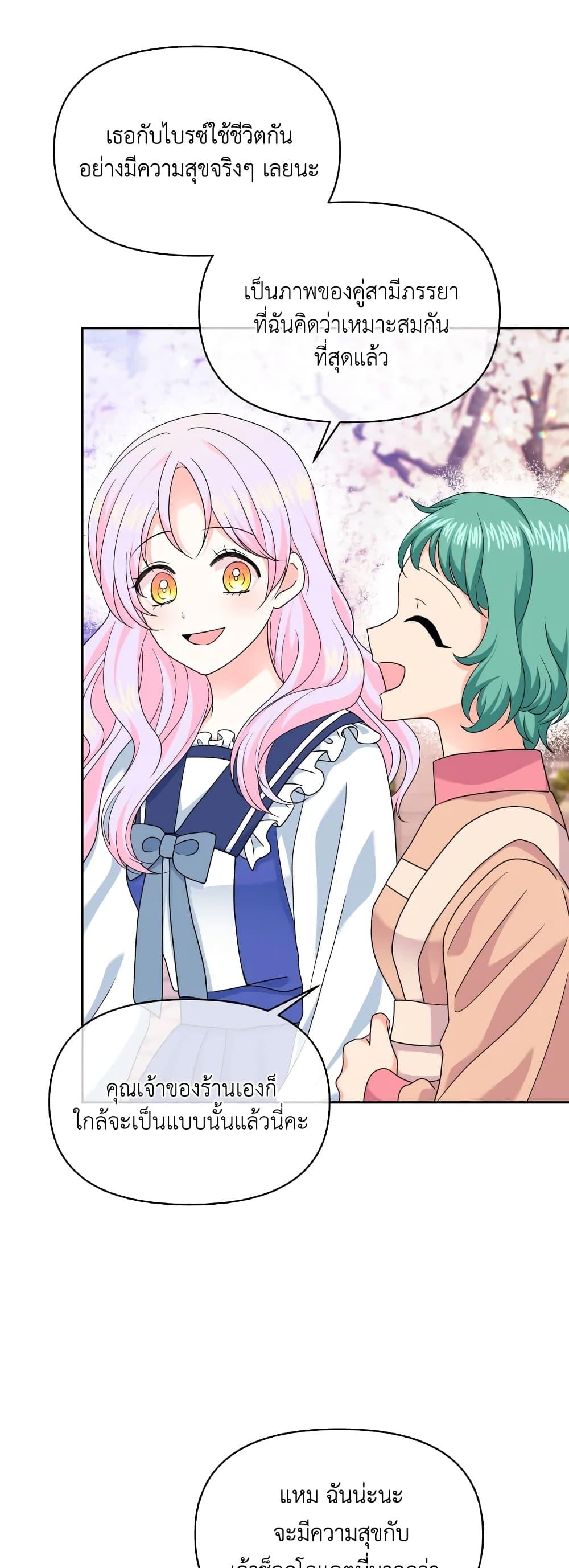 Manga-lc-com อ่านมังงะ อ่านการ์ตูน ออนไลน์ ฟรี The Returner Lady Opens a Dessert Shop ตอนที่ 1 2 3 4 5 6 7 8 9 10 11 12 13 14 ฟรี ไม่มีโฆษณา Manga-lc - อ่าน มังงะ อ่าน การ์ตูน ออนไลน์ อ่านมังงะ ฟรี