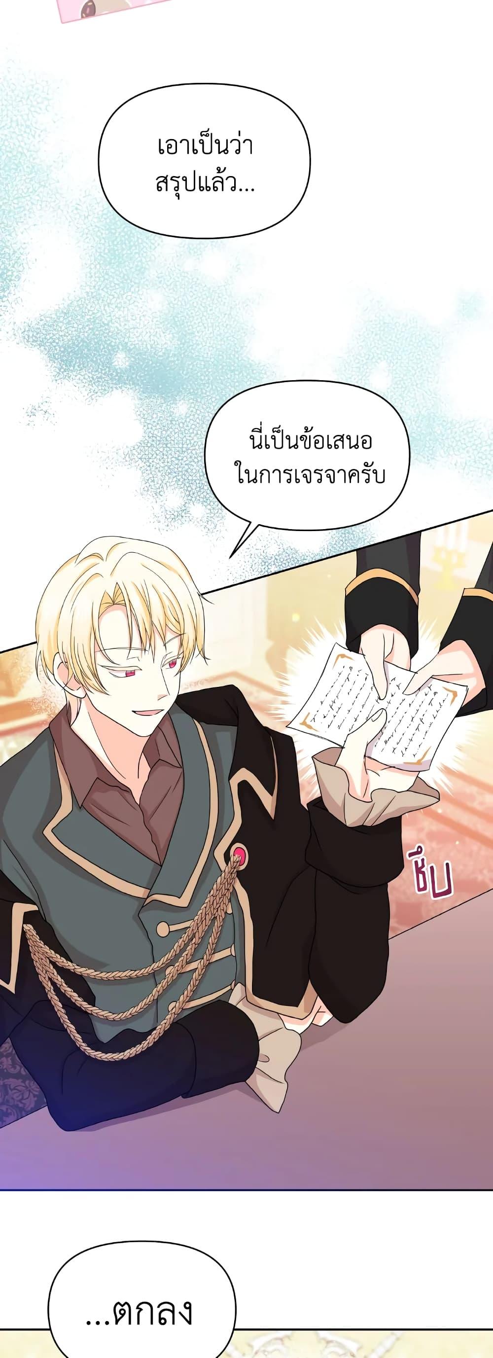 Manga-lc-com อ่านมังงะ อ่านการ์ตูน ออนไลน์ ฟรี The Returner Lady Opens a Dessert Shop ตอนที่ 1 2 3 4 5 6 7 8 9 10 11 12 13 14 ฟรี ไม่มีโฆษณา Manga-lc - อ่าน มังงะ อ่าน การ์ตูน ออนไลน์ อ่านมังงะ ฟรี