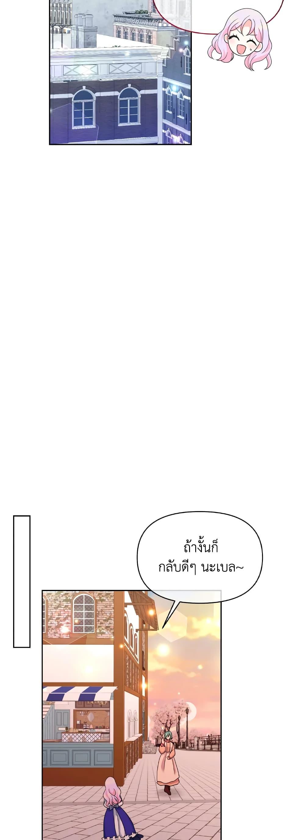 Manga-lc-com อ่านมังงะ อ่านการ์ตูน ออนไลน์ ฟรี The Returner Lady Opens a Dessert Shop ตอนที่ 1 2 3 4 5 6 7 8 9 10 11 12 13 14 ฟรี ไม่มีโฆษณา Manga-lc - อ่าน มังงะ อ่าน การ์ตูน ออนไลน์ อ่านมังงะ ฟรี