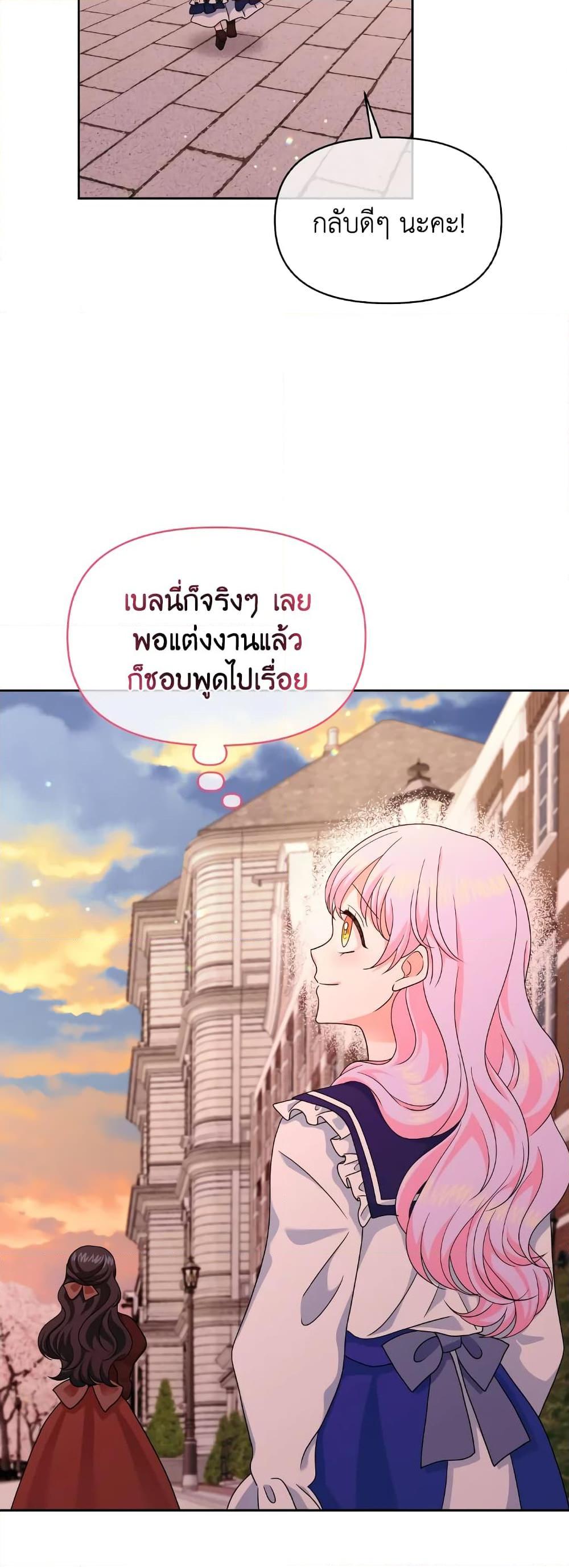 Manga-lc-com อ่านมังงะ อ่านการ์ตูน ออนไลน์ ฟรี The Returner Lady Opens a Dessert Shop ตอนที่ 1 2 3 4 5 6 7 8 9 10 11 12 13 14 ฟรี ไม่มีโฆษณา Manga-lc - อ่าน มังงะ อ่าน การ์ตูน ออนไลน์ อ่านมังงะ ฟรี