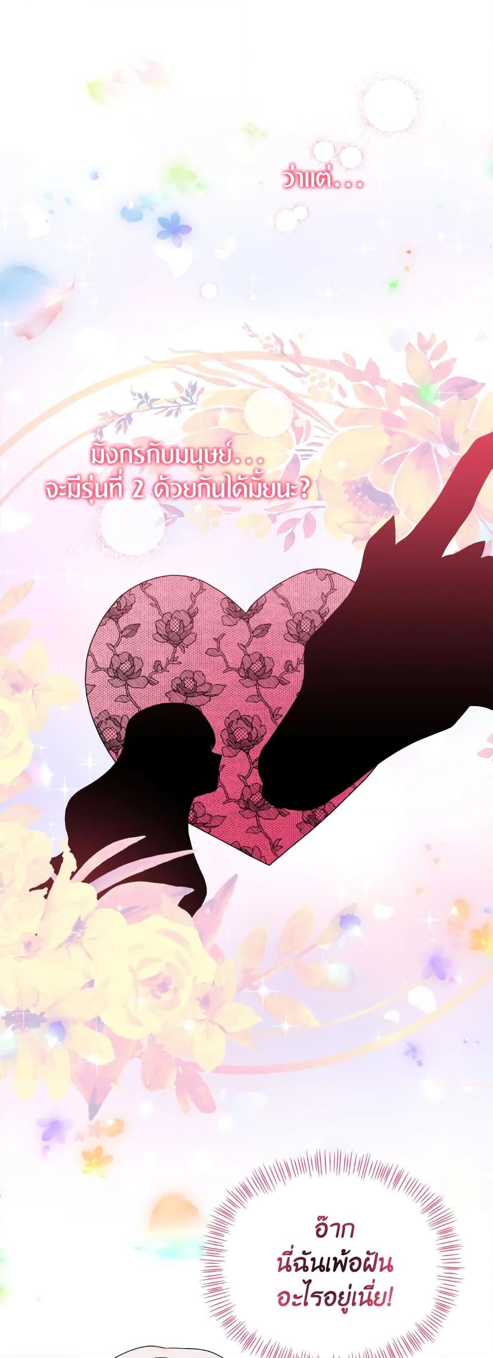 Manga-lc-com อ่านมังงะ อ่านการ์ตูน ออนไลน์ ฟรี The Returner Lady Opens a Dessert Shop ตอนที่ 1 2 3 4 5 6 7 8 9 10 11 12 13 14 ฟรี ไม่มีโฆษณา Manga-lc - อ่าน มังงะ อ่าน การ์ตูน ออนไลน์ อ่านมังงะ ฟรี