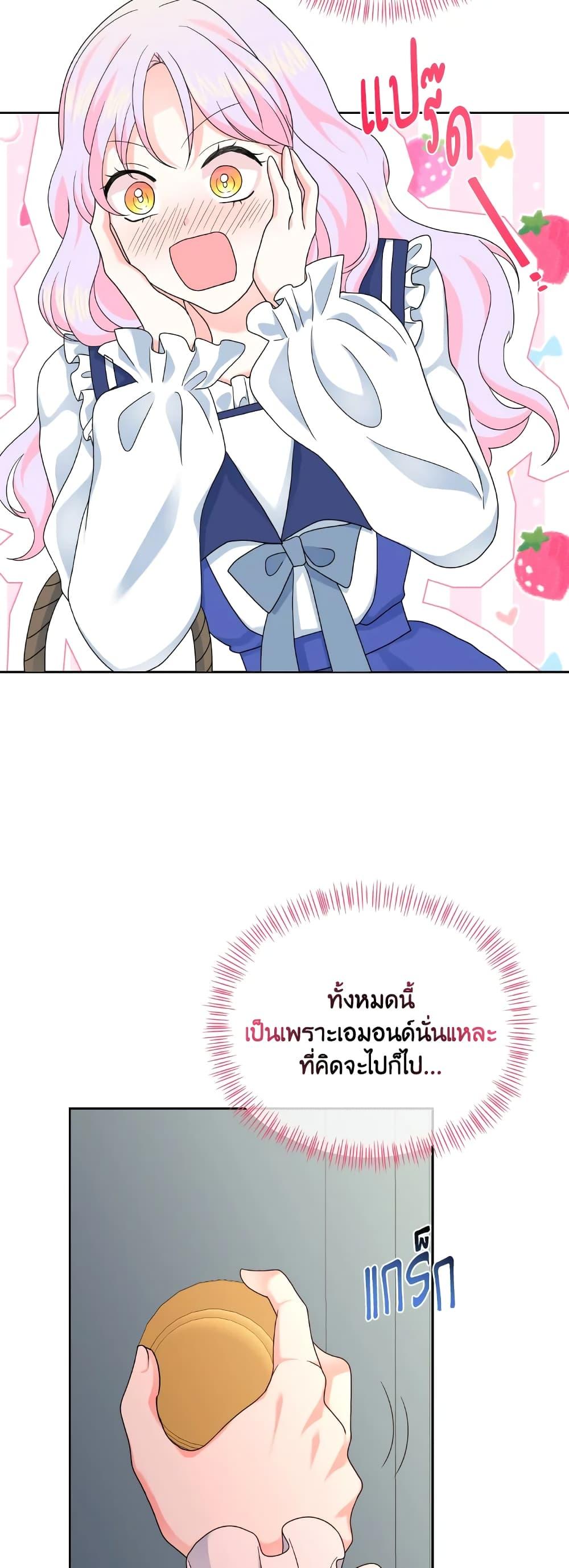 Manga-lc-com อ่านมังงะ อ่านการ์ตูน ออนไลน์ ฟรี The Returner Lady Opens a Dessert Shop ตอนที่ 1 2 3 4 5 6 7 8 9 10 11 12 13 14 ฟรี ไม่มีโฆษณา Manga-lc - อ่าน มังงะ อ่าน การ์ตูน ออนไลน์ อ่านมังงะ ฟรี