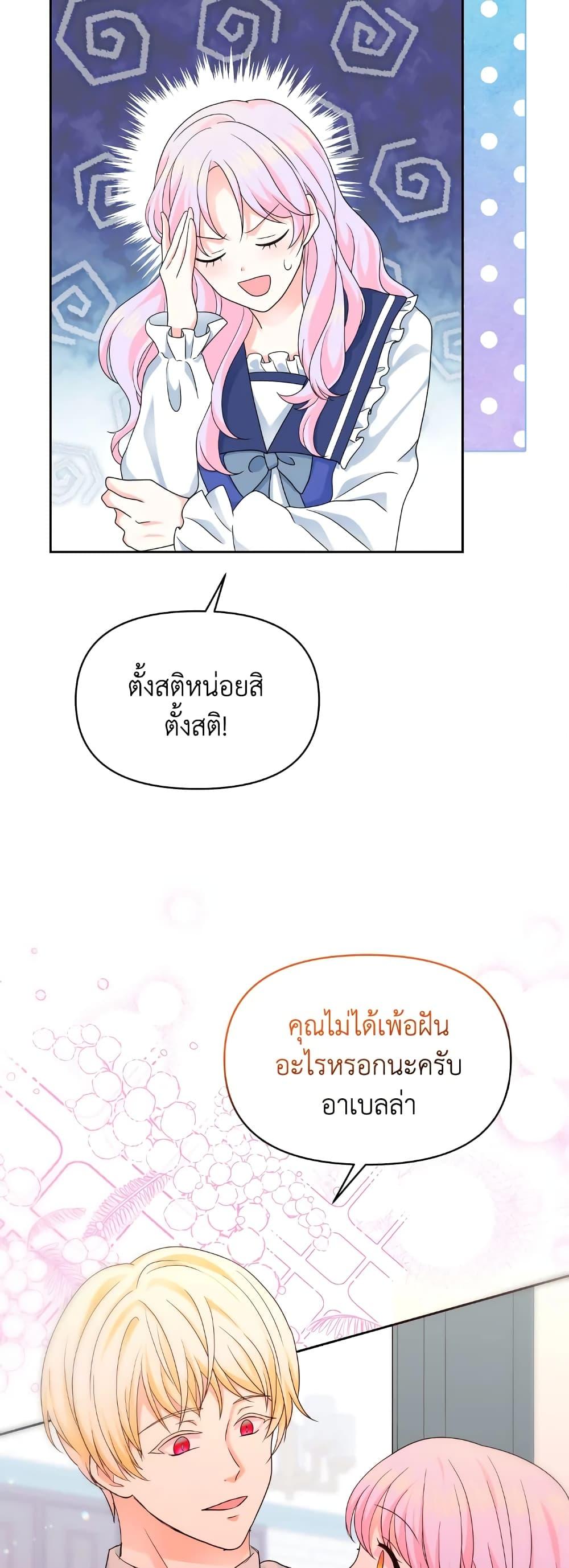 Manga-lc-com อ่านมังงะ อ่านการ์ตูน ออนไลน์ ฟรี The Returner Lady Opens a Dessert Shop ตอนที่ 1 2 3 4 5 6 7 8 9 10 11 12 13 14 ฟรี ไม่มีโฆษณา Manga-lc - อ่าน มังงะ อ่าน การ์ตูน ออนไลน์ อ่านมังงะ ฟรี