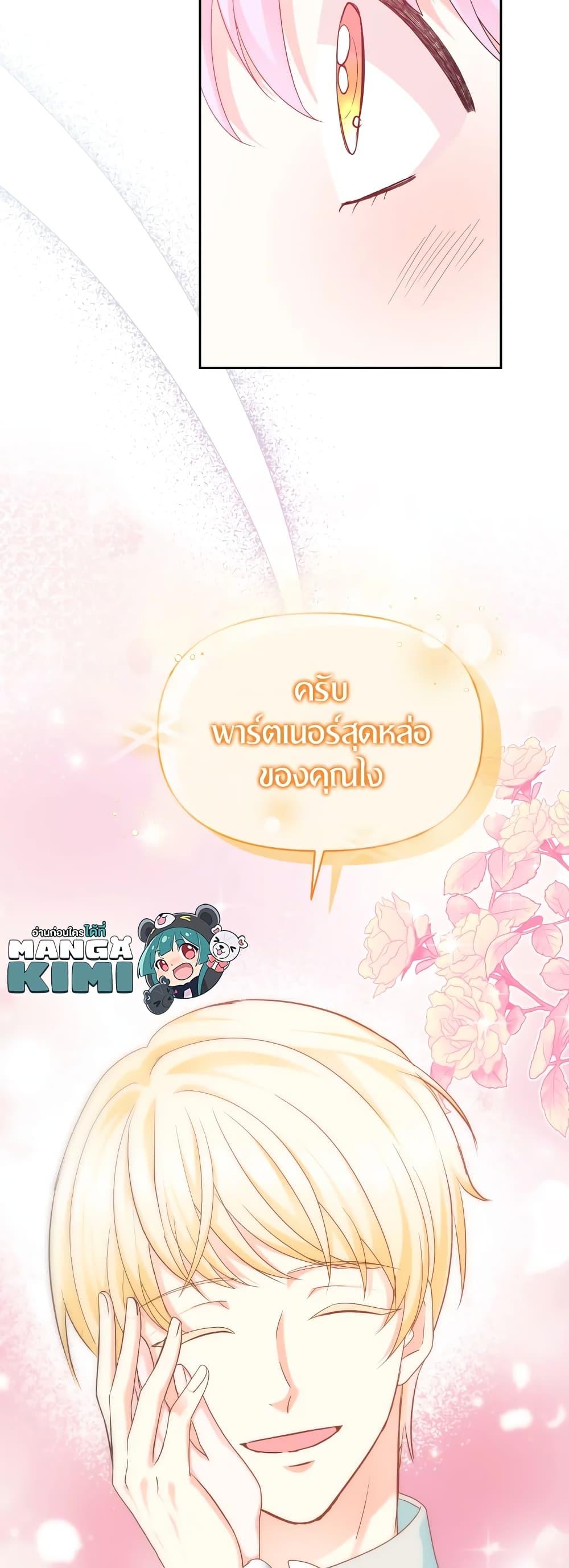 Manga-lc-com อ่านมังงะ อ่านการ์ตูน ออนไลน์ ฟรี The Returner Lady Opens a Dessert Shop ตอนที่ 1 2 3 4 5 6 7 8 9 10 11 12 13 14 ฟรี ไม่มีโฆษณา Manga-lc - อ่าน มังงะ อ่าน การ์ตูน ออนไลน์ อ่านมังงะ ฟรี