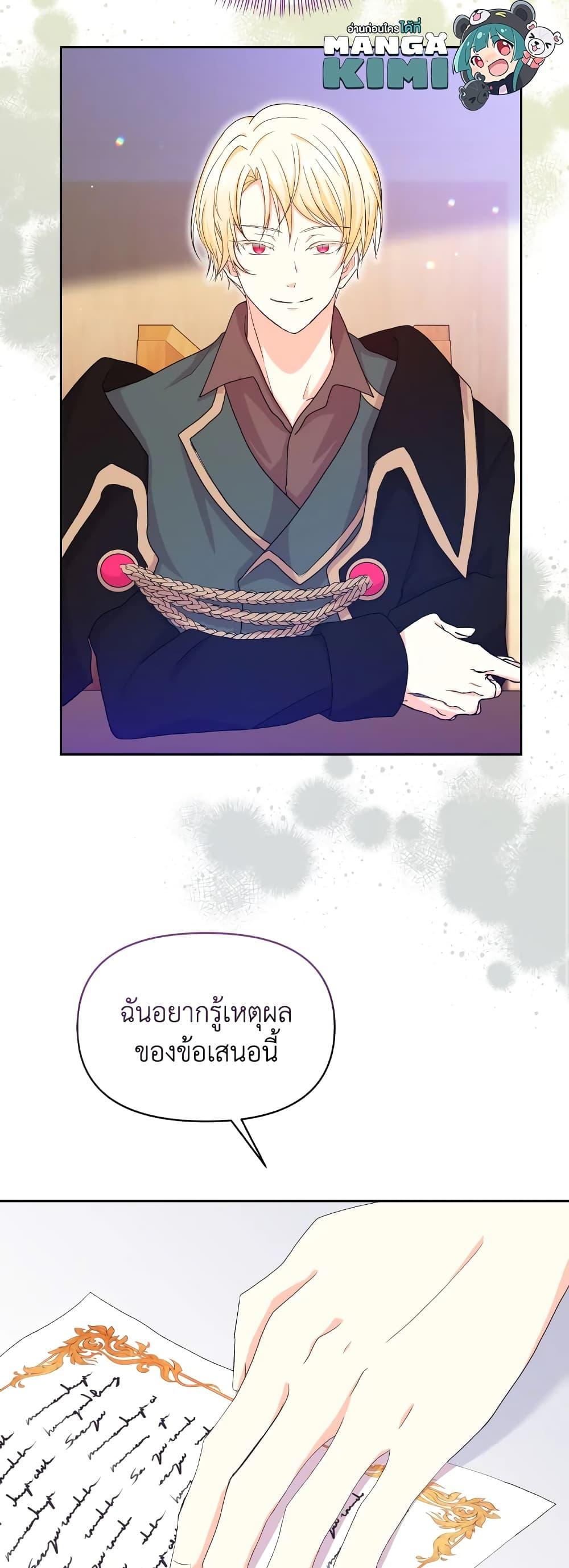 Manga-lc-com อ่านมังงะ อ่านการ์ตูน ออนไลน์ ฟรี The Returner Lady Opens a Dessert Shop ตอนที่ 1 2 3 4 5 6 7 8 9 10 11 12 13 14 ฟรี ไม่มีโฆษณา Manga-lc - อ่าน มังงะ อ่าน การ์ตูน ออนไลน์ อ่านมังงะ ฟรี