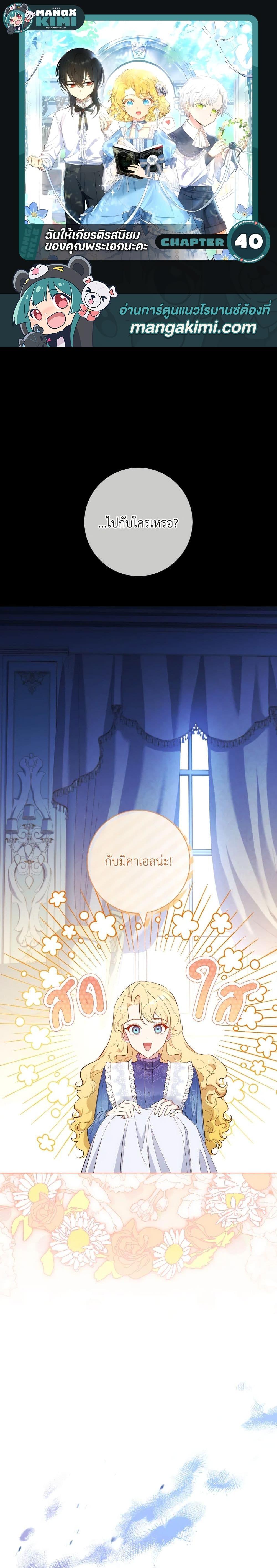 Manga-lc-com อ่านมังงะ อ่านการ์ตูน ออนไลน์ ฟรี Male Lead, I’ll Respect Your Taste ตอนที่ 1 2 3 4 5 6 7 8 9 10 11 12 13 14 ฟรี ไม่มีโฆษณา Manga-lc - อ่าน มังงะ อ่าน การ์ตูน ออนไลน์ อ่านมังงะ ฟรี