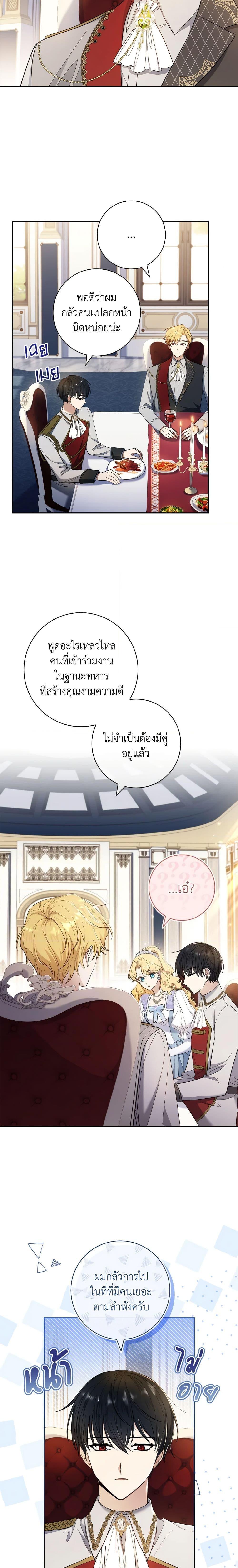 Manga-lc-com อ่านมังงะ อ่านการ์ตูน ออนไลน์ ฟรี Male Lead, I’ll Respect Your Taste ตอนที่ 1 2 3 4 5 6 7 8 9 10 11 12 13 14 ฟรี ไม่มีโฆษณา Manga-lc - อ่าน มังงะ อ่าน การ์ตูน ออนไลน์ อ่านมังงะ ฟรี