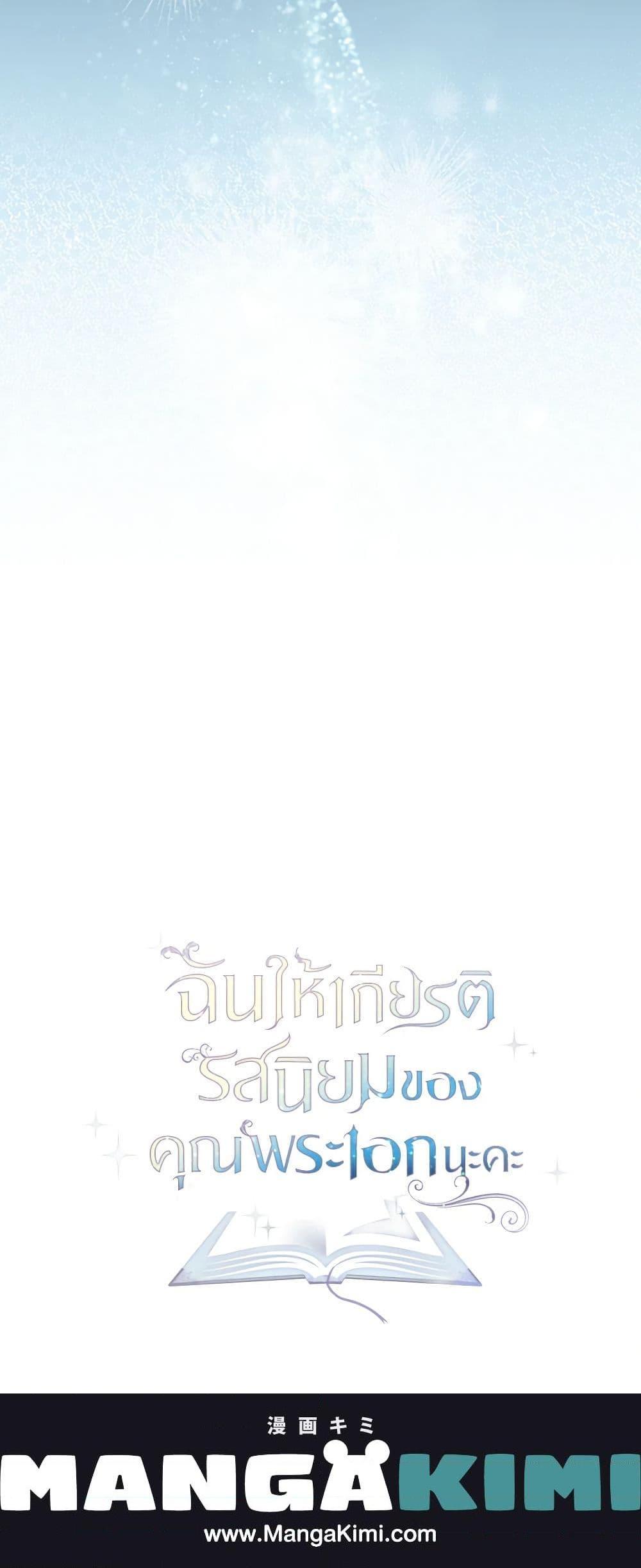 Manga-lc-com อ่านมังงะ อ่านการ์ตูน ออนไลน์ ฟรี Male Lead, I’ll Respect Your Taste ตอนที่ 1 2 3 4 5 6 7 8 9 10 11 12 13 14 ฟรี ไม่มีโฆษณา Manga-lc - อ่าน มังงะ อ่าน การ์ตูน ออนไลน์ อ่านมังงะ ฟรี