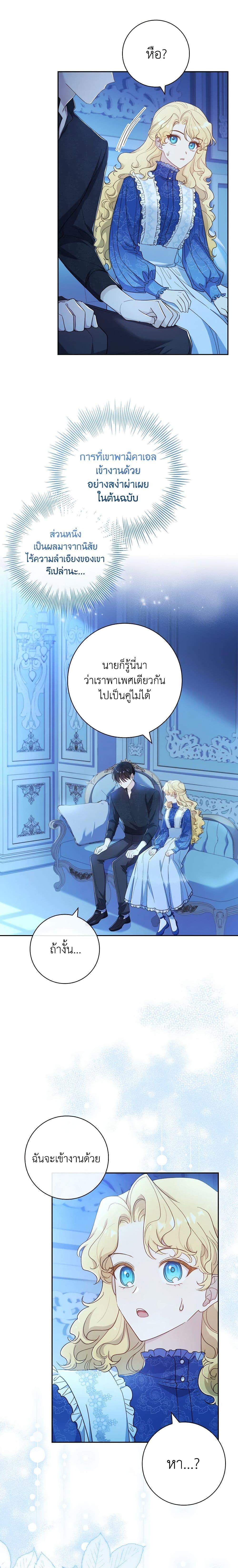 Manga-lc-com อ่านมังงะ อ่านการ์ตูน ออนไลน์ ฟรี Male Lead, I’ll Respect Your Taste ตอนที่ 1 2 3 4 5 6 7 8 9 10 11 12 13 14 ฟรี ไม่มีโฆษณา Manga-lc - อ่าน มังงะ อ่าน การ์ตูน ออนไลน์ อ่านมังงะ ฟรี