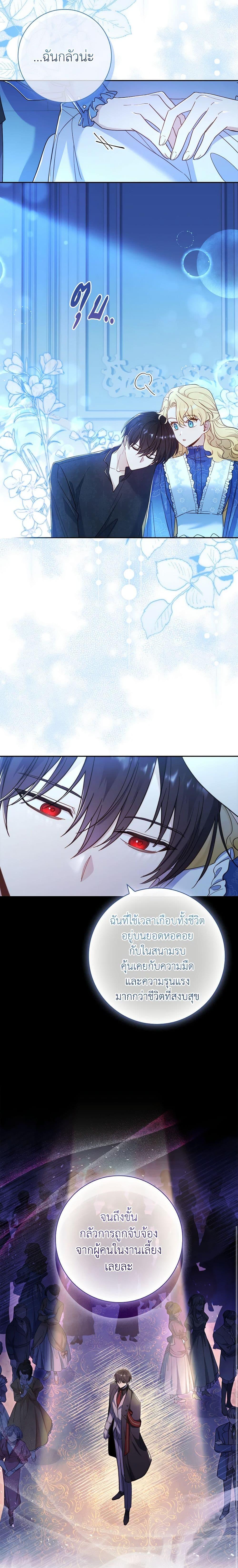 Manga-lc-com อ่านมังงะ อ่านการ์ตูน ออนไลน์ ฟรี Male Lead, I’ll Respect Your Taste ตอนที่ 1 2 3 4 5 6 7 8 9 10 11 12 13 14 ฟรี ไม่มีโฆษณา Manga-lc - อ่าน มังงะ อ่าน การ์ตูน ออนไลน์ อ่านมังงะ ฟรี
