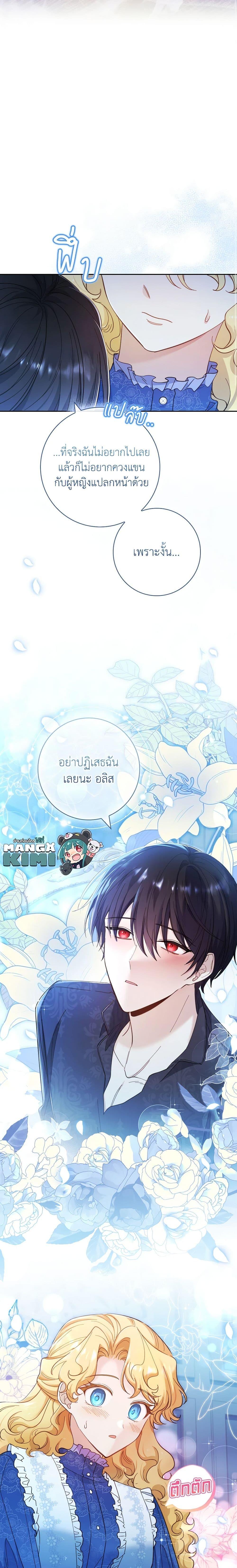 Manga-lc-com อ่านมังงะ อ่านการ์ตูน ออนไลน์ ฟรี Male Lead, I’ll Respect Your Taste ตอนที่ 1 2 3 4 5 6 7 8 9 10 11 12 13 14 ฟรี ไม่มีโฆษณา Manga-lc - อ่าน มังงะ อ่าน การ์ตูน ออนไลน์ อ่านมังงะ ฟรี