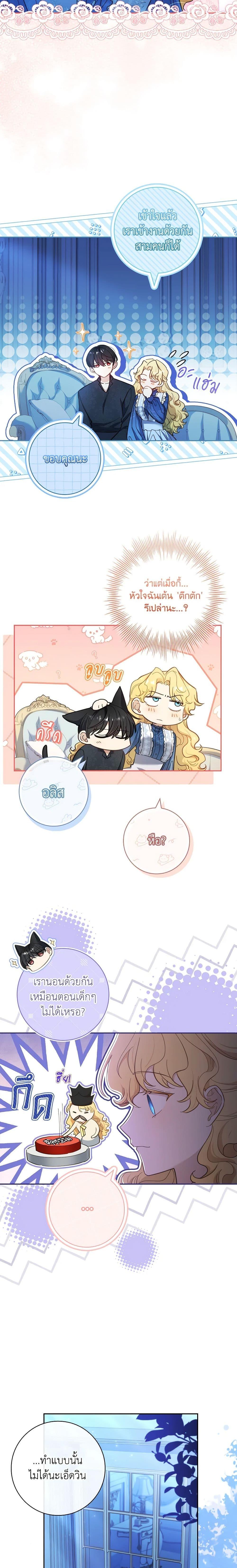 Manga-lc-com อ่านมังงะ อ่านการ์ตูน ออนไลน์ ฟรี Male Lead, I’ll Respect Your Taste ตอนที่ 1 2 3 4 5 6 7 8 9 10 11 12 13 14 ฟรี ไม่มีโฆษณา Manga-lc - อ่าน มังงะ อ่าน การ์ตูน ออนไลน์ อ่านมังงะ ฟรี