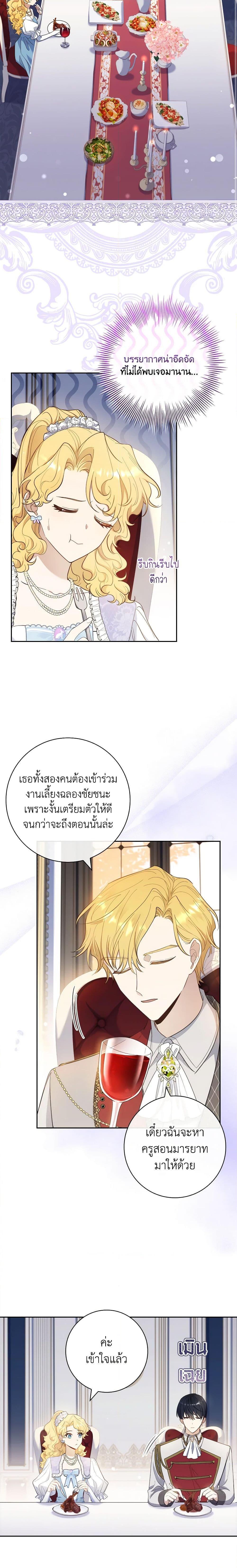 Manga-lc-com อ่านมังงะ อ่านการ์ตูน ออนไลน์ ฟรี Male Lead, I’ll Respect Your Taste ตอนที่ 1 2 3 4 5 6 7 8 9 10 11 12 13 14 ฟรี ไม่มีโฆษณา Manga-lc - อ่าน มังงะ อ่าน การ์ตูน ออนไลน์ อ่านมังงะ ฟรี