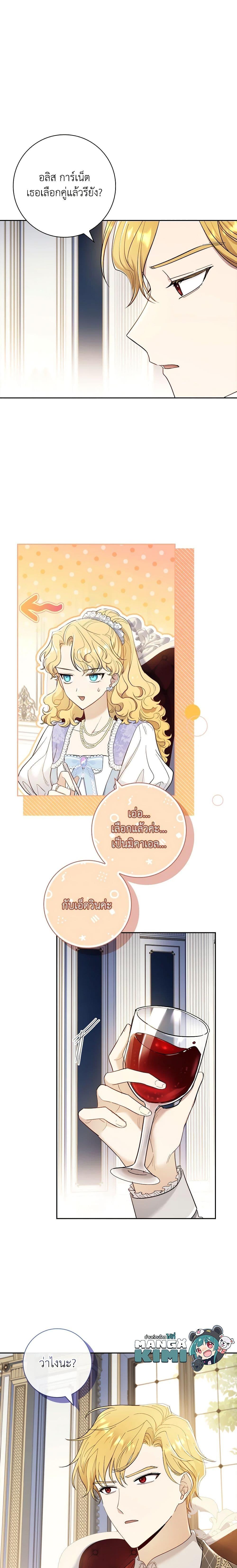 Manga-lc-com อ่านมังงะ อ่านการ์ตูน ออนไลน์ ฟรี Male Lead, I’ll Respect Your Taste ตอนที่ 1 2 3 4 5 6 7 8 9 10 11 12 13 14 ฟรี ไม่มีโฆษณา Manga-lc - อ่าน มังงะ อ่าน การ์ตูน ออนไลน์ อ่านมังงะ ฟรี