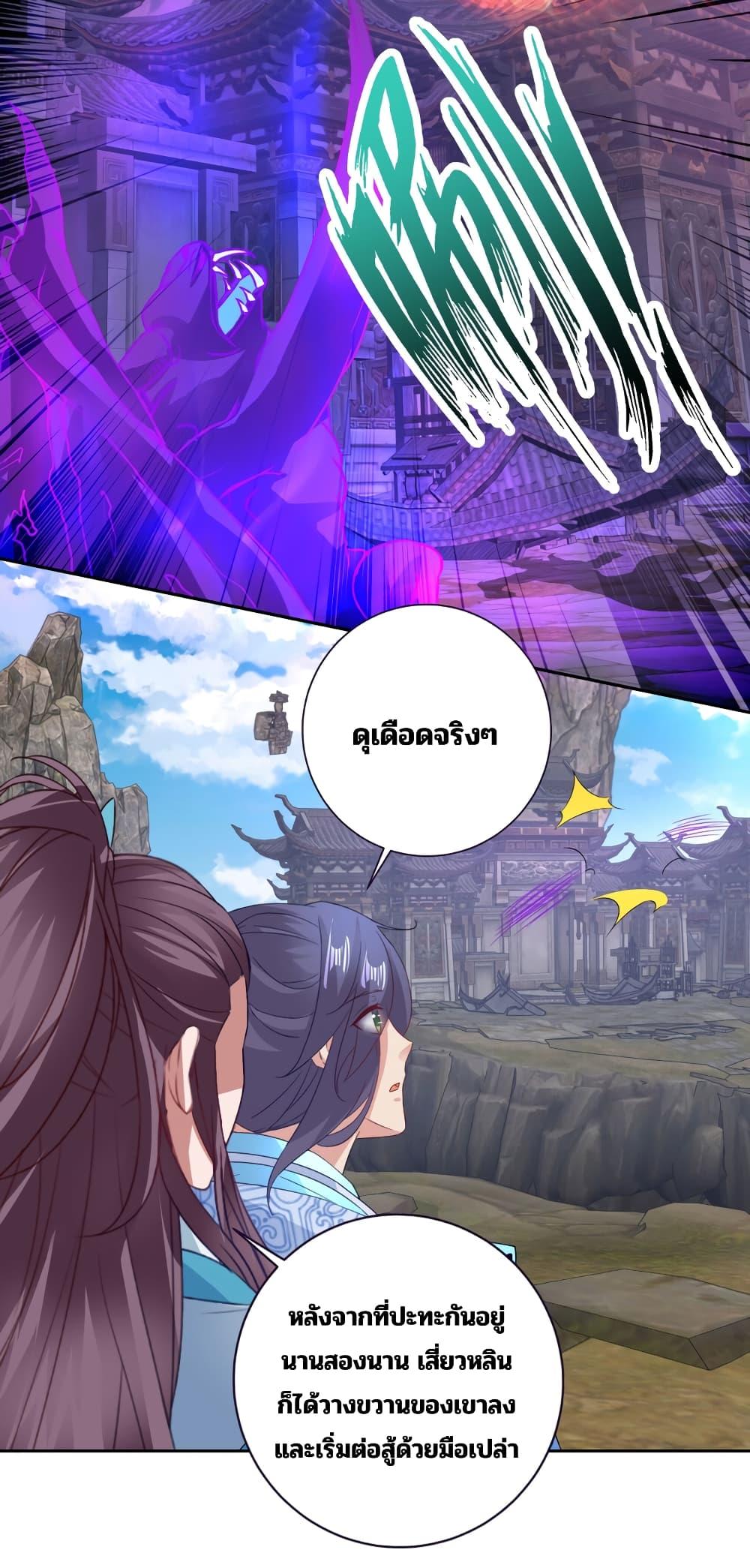 Manga-lc-com อ่านมังงะ อ่านการ์ตูน ออนไลน์ ฟรี Divine Soul Emperor ตอนที่ 1 2 3 4 5 6 7 8 9 10 11 12 13 14 ฟรี ไม่มีโฆษณา Manga-lc - อ่าน มังงะ อ่าน การ์ตูน ออนไลน์ อ่านมังงะ ฟรี