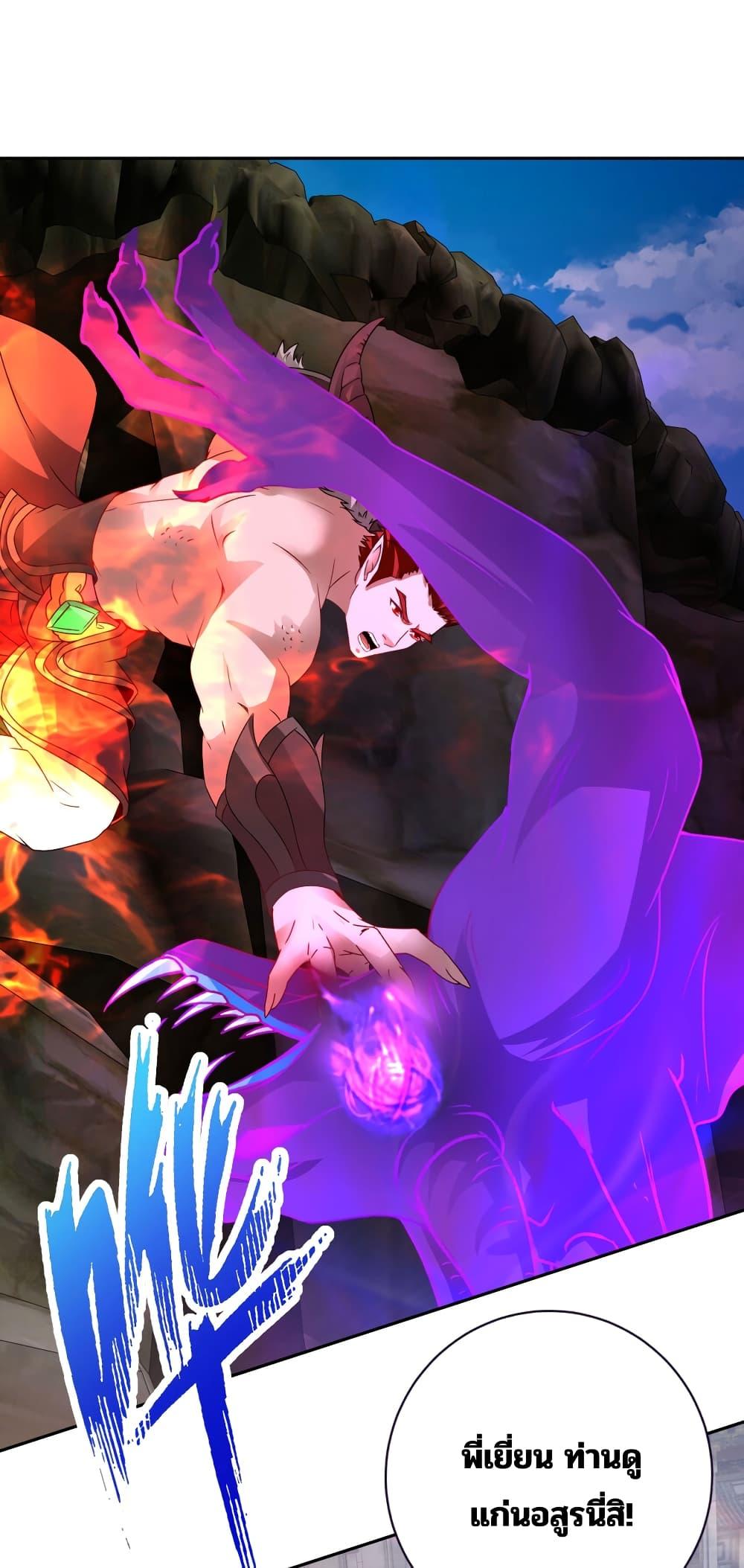 Manga-lc-com อ่านมังงะ อ่านการ์ตูน ออนไลน์ ฟรี Divine Soul Emperor ตอนที่ 1 2 3 4 5 6 7 8 9 10 11 12 13 14 ฟรี ไม่มีโฆษณา Manga-lc - อ่าน มังงะ อ่าน การ์ตูน ออนไลน์ อ่านมังงะ ฟรี