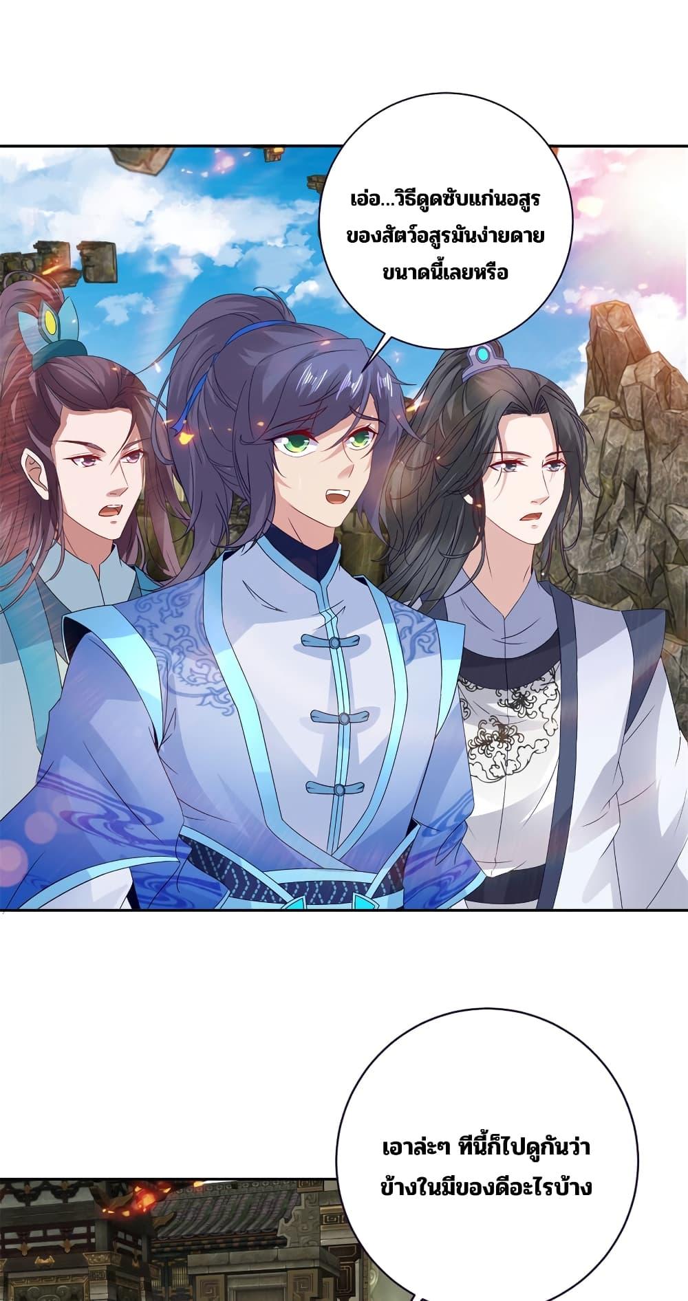 Manga-lc-com อ่านมังงะ อ่านการ์ตูน ออนไลน์ ฟรี Divine Soul Emperor ตอนที่ 1 2 3 4 5 6 7 8 9 10 11 12 13 14 ฟรี ไม่มีโฆษณา Manga-lc - อ่าน มังงะ อ่าน การ์ตูน ออนไลน์ อ่านมังงะ ฟรี