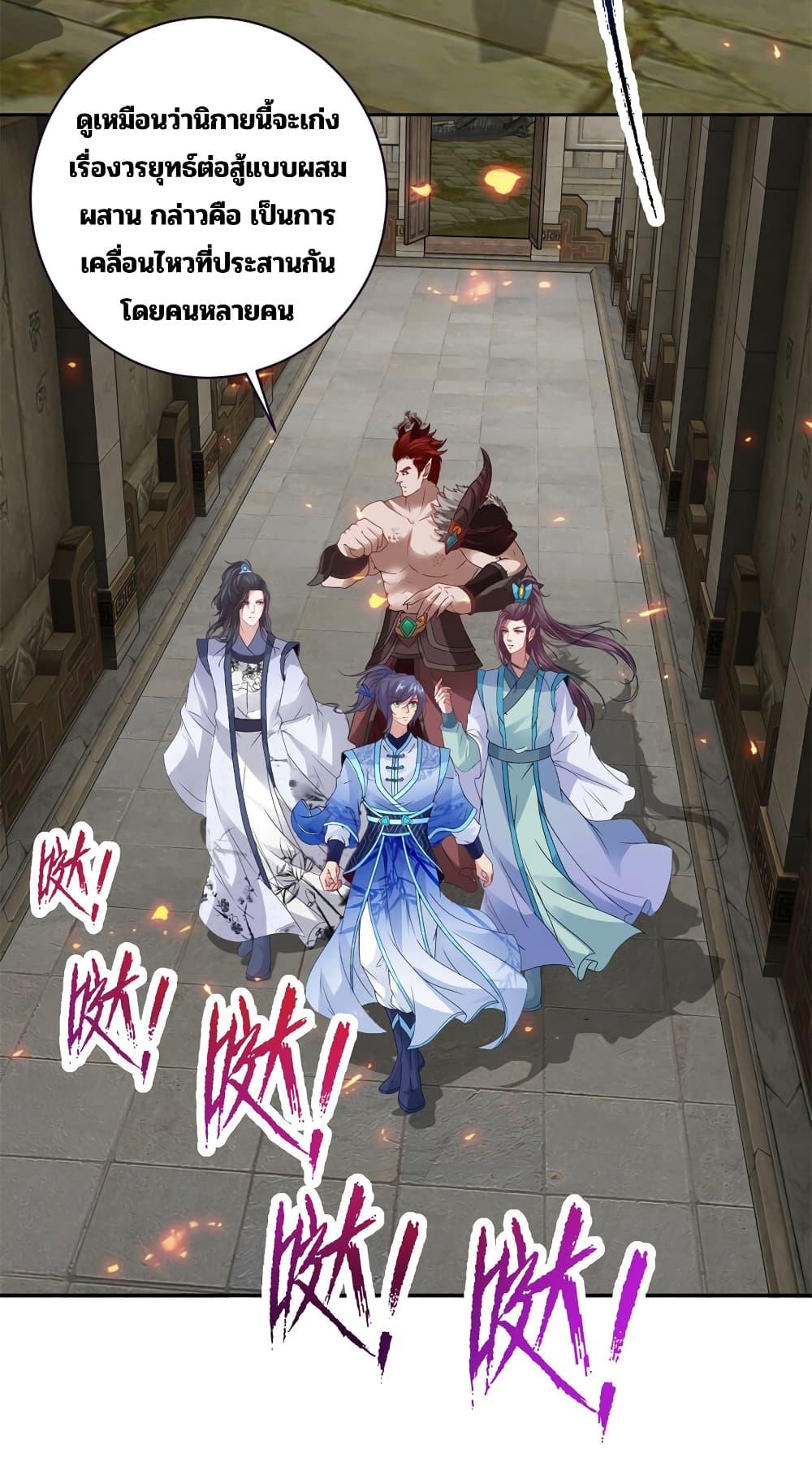 Manga-lc-com อ่านมังงะ อ่านการ์ตูน ออนไลน์ ฟรี Divine Soul Emperor ตอนที่ 1 2 3 4 5 6 7 8 9 10 11 12 13 14 ฟรี ไม่มีโฆษณา Manga-lc - อ่าน มังงะ อ่าน การ์ตูน ออนไลน์ อ่านมังงะ ฟรี