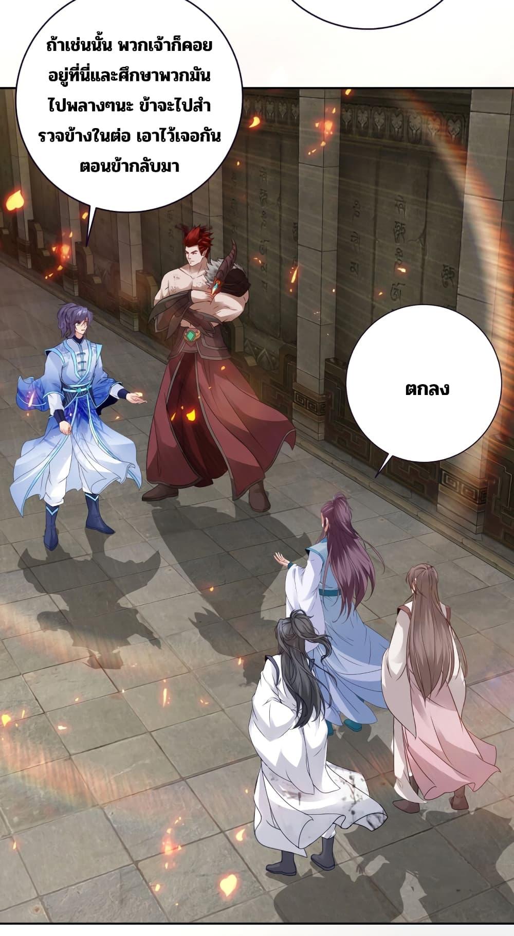 Manga-lc-com อ่านมังงะ อ่านการ์ตูน ออนไลน์ ฟรี Divine Soul Emperor ตอนที่ 1 2 3 4 5 6 7 8 9 10 11 12 13 14 ฟรี ไม่มีโฆษณา Manga-lc - อ่าน มังงะ อ่าน การ์ตูน ออนไลน์ อ่านมังงะ ฟรี