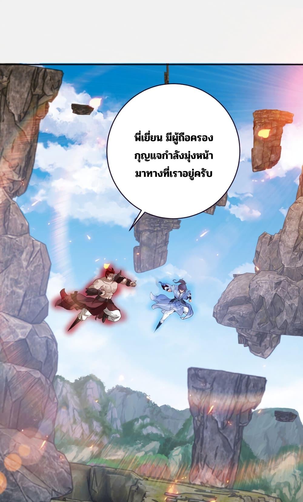 Manga-lc-com อ่านมังงะ อ่านการ์ตูน ออนไลน์ ฟรี Divine Soul Emperor ตอนที่ 1 2 3 4 5 6 7 8 9 10 11 12 13 14 ฟรี ไม่มีโฆษณา Manga-lc - อ่าน มังงะ อ่าน การ์ตูน ออนไลน์ อ่านมังงะ ฟรี