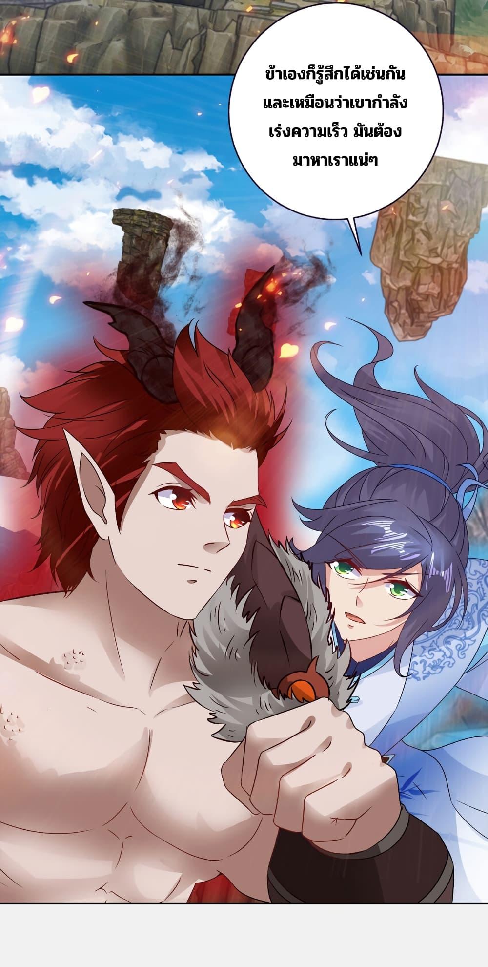 Manga-lc-com อ่านมังงะ อ่านการ์ตูน ออนไลน์ ฟรี Divine Soul Emperor ตอนที่ 1 2 3 4 5 6 7 8 9 10 11 12 13 14 ฟรี ไม่มีโฆษณา Manga-lc - อ่าน มังงะ อ่าน การ์ตูน ออนไลน์ อ่านมังงะ ฟรี