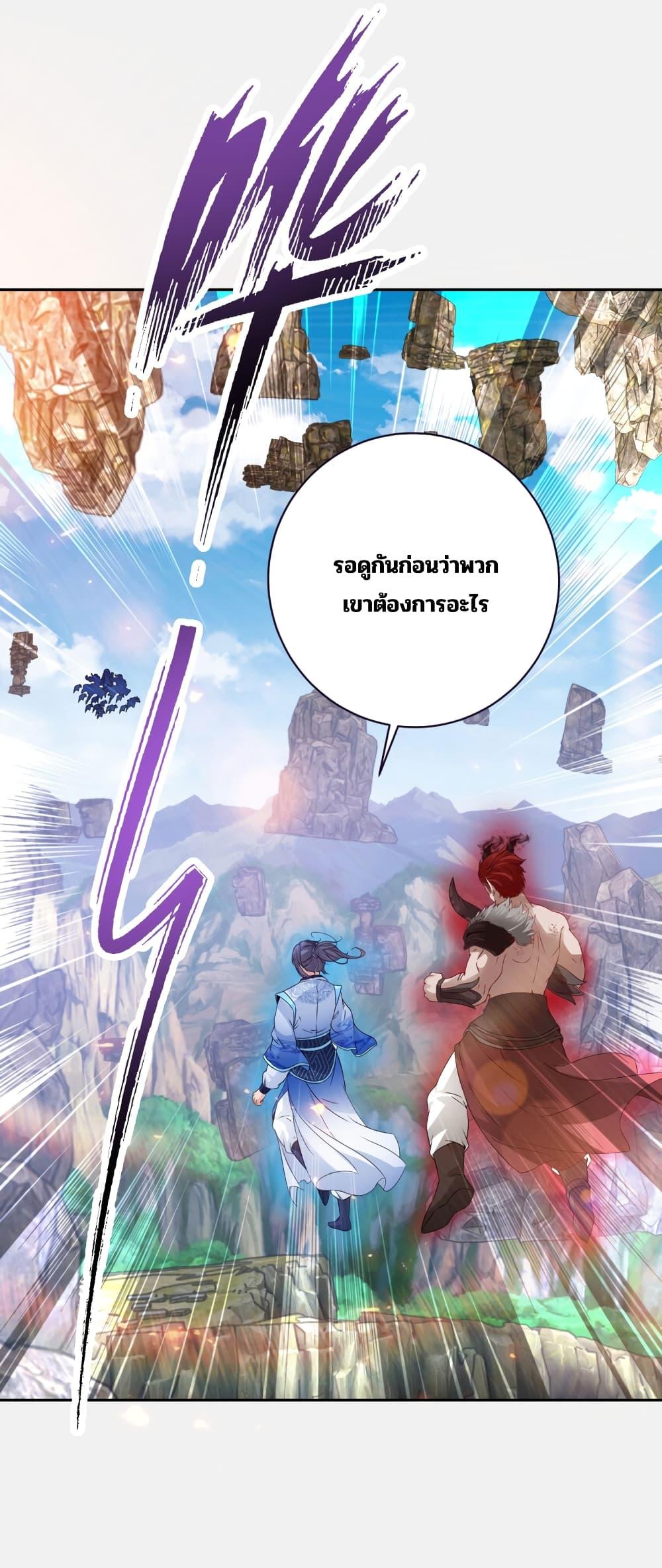 Manga-lc-com อ่านมังงะ อ่านการ์ตูน ออนไลน์ ฟรี Divine Soul Emperor ตอนที่ 1 2 3 4 5 6 7 8 9 10 11 12 13 14 ฟรี ไม่มีโฆษณา Manga-lc - อ่าน มังงะ อ่าน การ์ตูน ออนไลน์ อ่านมังงะ ฟรี