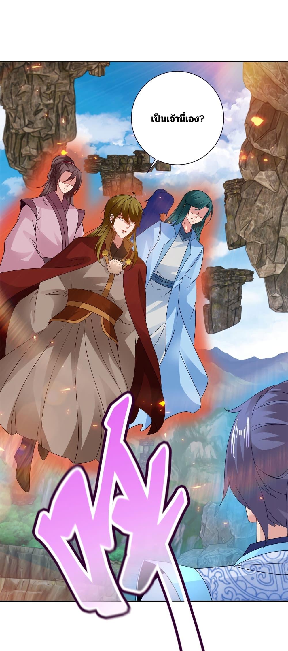 Manga-lc-com อ่านมังงะ อ่านการ์ตูน ออนไลน์ ฟรี Divine Soul Emperor ตอนที่ 1 2 3 4 5 6 7 8 9 10 11 12 13 14 ฟรี ไม่มีโฆษณา Manga-lc - อ่าน มังงะ อ่าน การ์ตูน ออนไลน์ อ่านมังงะ ฟรี