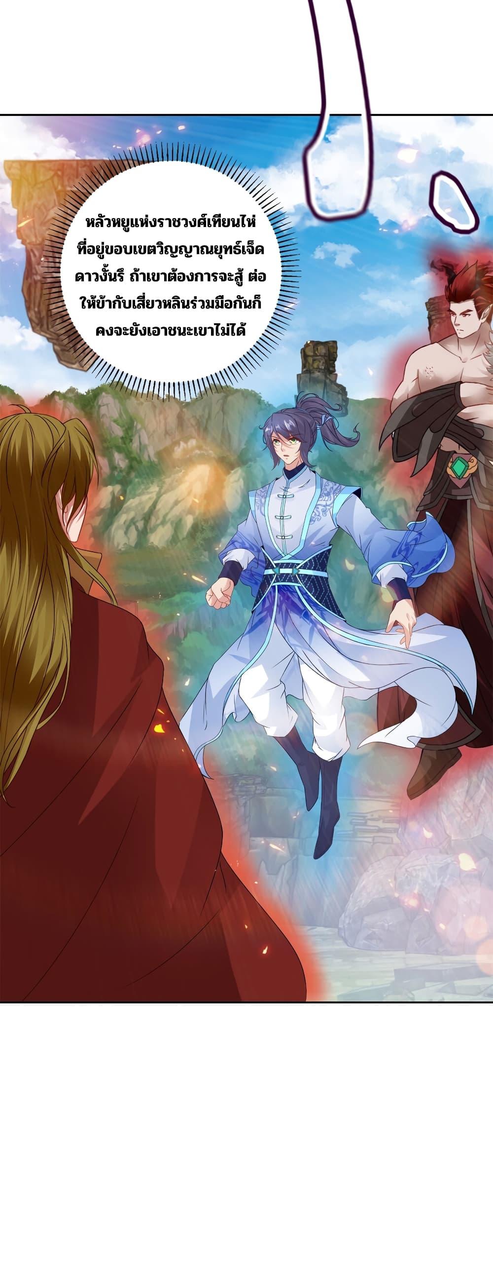 Manga-lc-com อ่านมังงะ อ่านการ์ตูน ออนไลน์ ฟรี Divine Soul Emperor ตอนที่ 1 2 3 4 5 6 7 8 9 10 11 12 13 14 ฟรี ไม่มีโฆษณา Manga-lc - อ่าน มังงะ อ่าน การ์ตูน ออนไลน์ อ่านมังงะ ฟรี