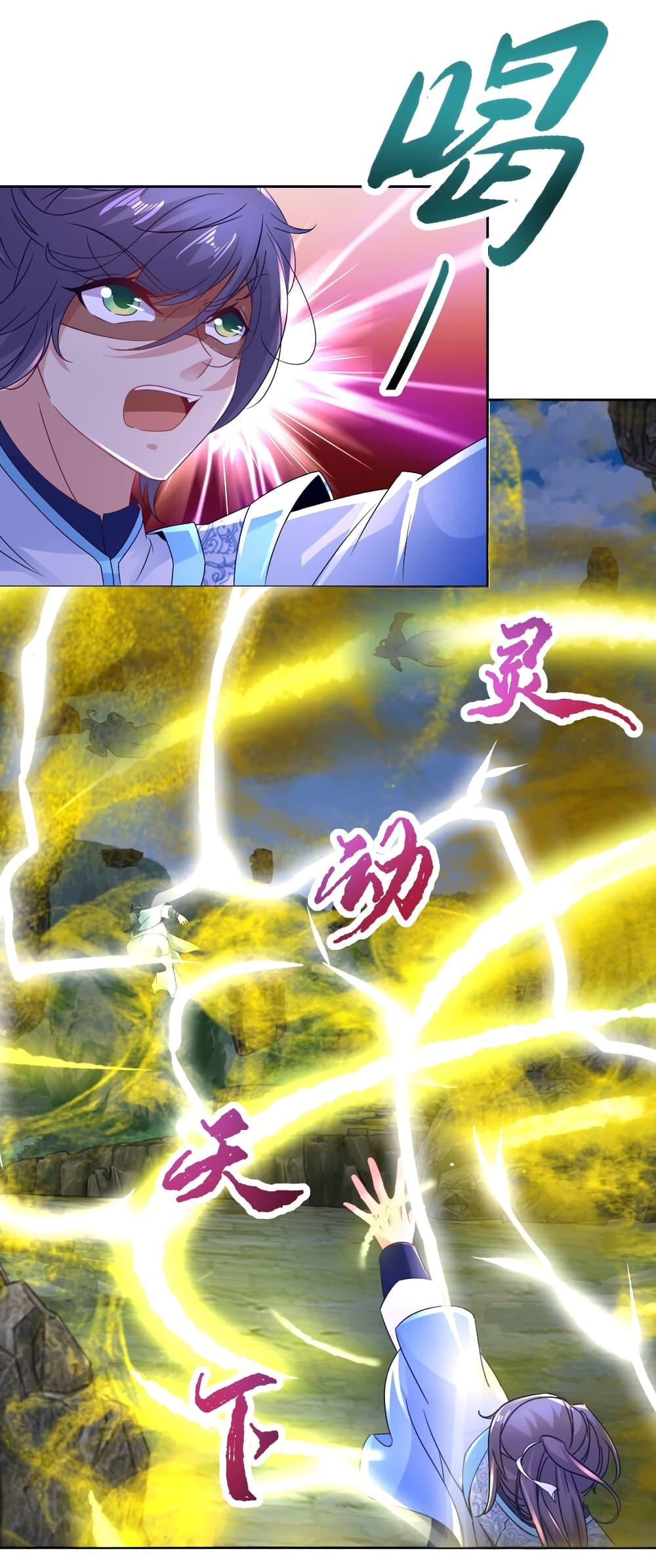 Manga-lc-com อ่านมังงะ อ่านการ์ตูน ออนไลน์ ฟรี Divine Soul Emperor ตอนที่ 1 2 3 4 5 6 7 8 9 10 11 12 13 14 ฟรี ไม่มีโฆษณา Manga-lc - อ่าน มังงะ อ่าน การ์ตูน ออนไลน์ อ่านมังงะ ฟรี