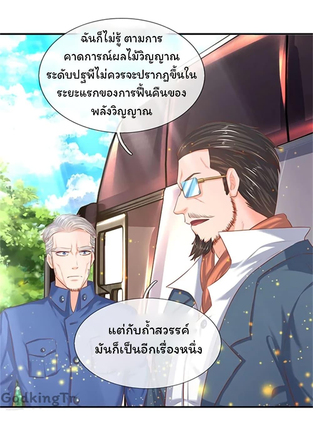 Manga-lc-com อ่านมังงะ อ่านการ์ตูน ออนไลน์ ฟรี Eternal god King ตอนที่ 1 2 3 4 5 6 7 8 9 10 11 12 13 14 ฟรี ไม่มีโฆษณา Manga-lc - อ่าน มังงะ อ่าน การ์ตูน ออนไลน์ อ่านมังงะ ฟรี