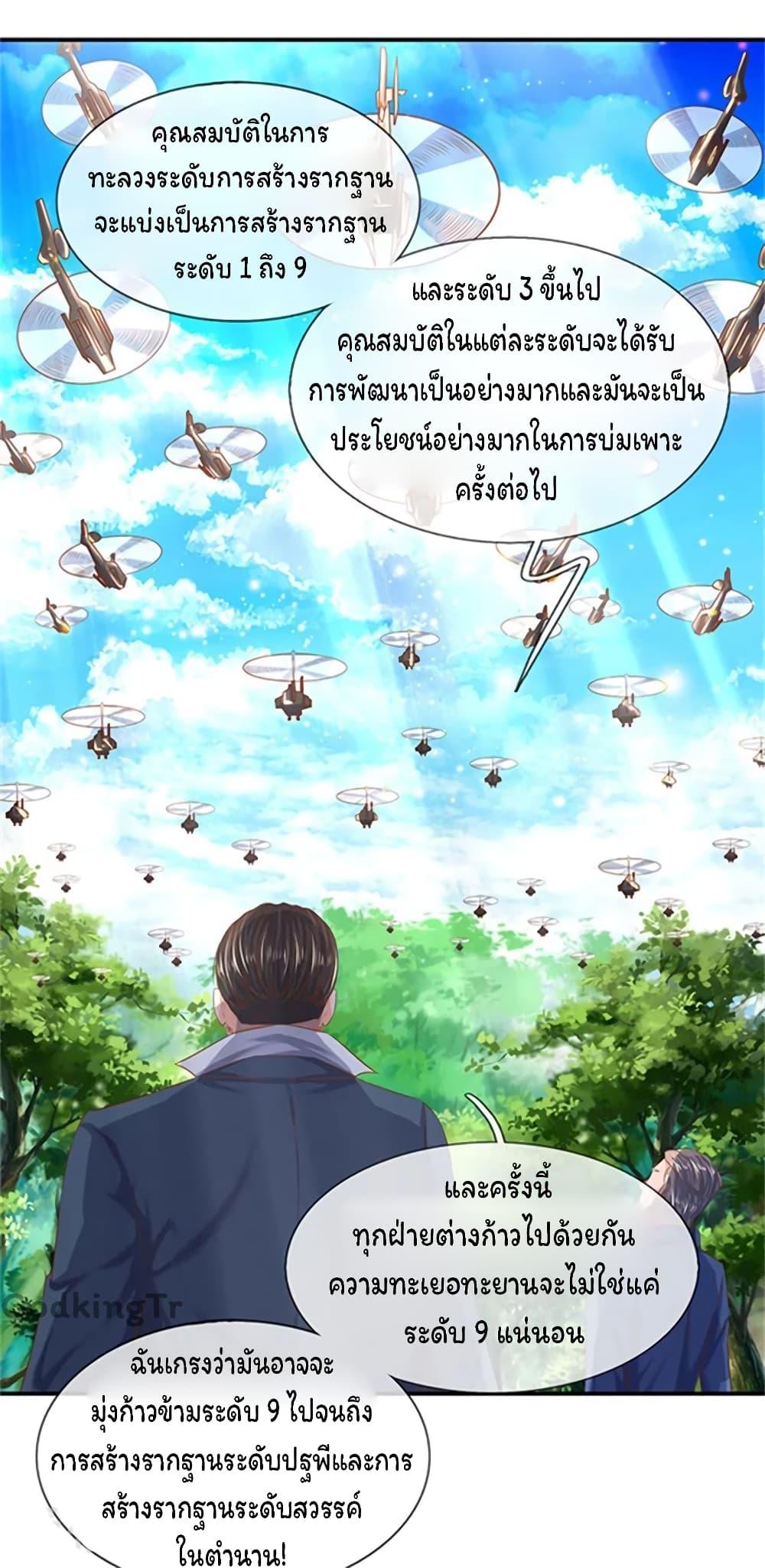 Manga-lc-com อ่านมังงะ อ่านการ์ตูน ออนไลน์ ฟรี Eternal god King ตอนที่ 1 2 3 4 5 6 7 8 9 10 11 12 13 14 ฟรี ไม่มีโฆษณา Manga-lc - อ่าน มังงะ อ่าน การ์ตูน ออนไลน์ อ่านมังงะ ฟรี