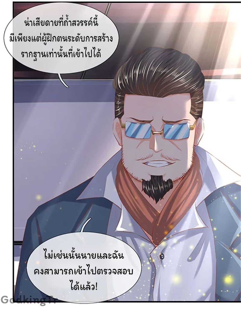 Manga-lc-com อ่านมังงะ อ่านการ์ตูน ออนไลน์ ฟรี Eternal god King ตอนที่ 1 2 3 4 5 6 7 8 9 10 11 12 13 14 ฟรี ไม่มีโฆษณา Manga-lc - อ่าน มังงะ อ่าน การ์ตูน ออนไลน์ อ่านมังงะ ฟรี