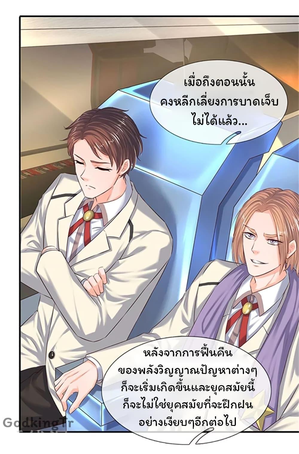 Manga-lc-com อ่านมังงะ อ่านการ์ตูน ออนไลน์ ฟรี Eternal god King ตอนที่ 1 2 3 4 5 6 7 8 9 10 11 12 13 14 ฟรี ไม่มีโฆษณา Manga-lc - อ่าน มังงะ อ่าน การ์ตูน ออนไลน์ อ่านมังงะ ฟรี