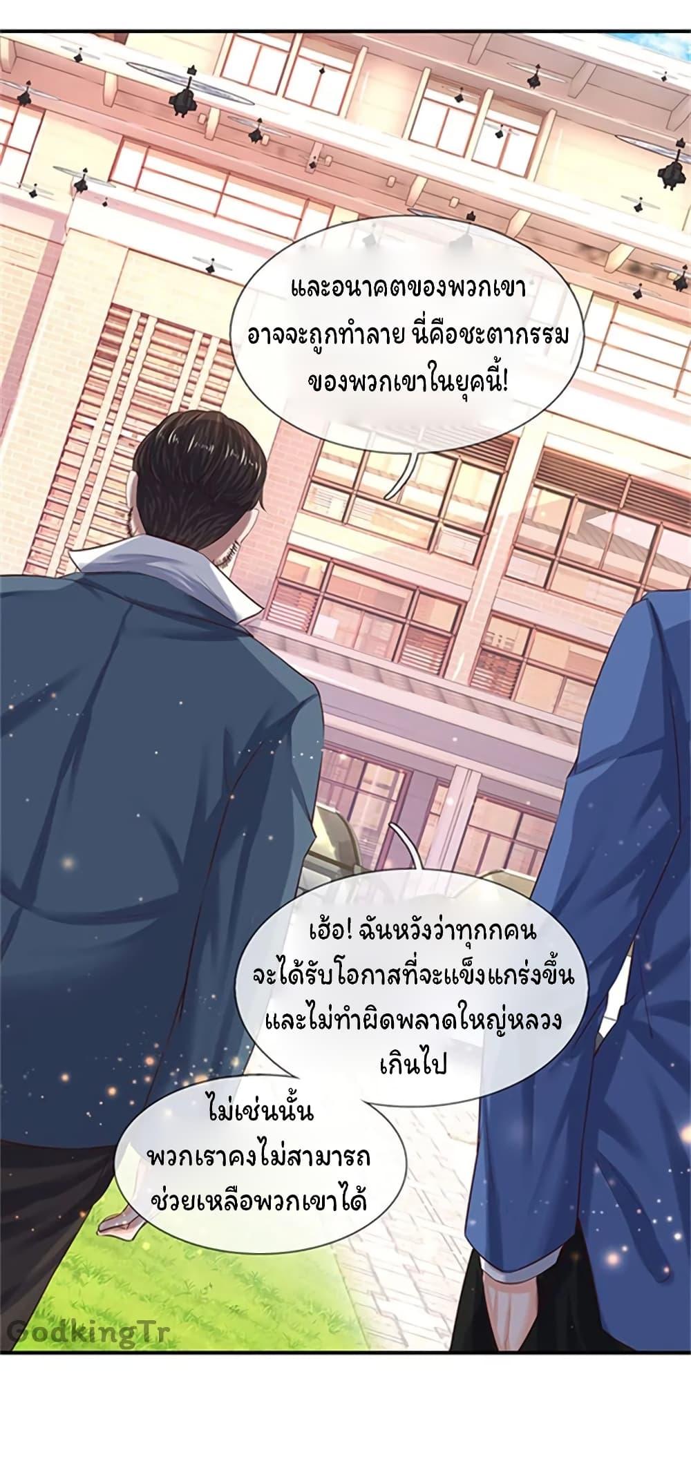 Manga-lc-com อ่านมังงะ อ่านการ์ตูน ออนไลน์ ฟรี Eternal god King ตอนที่ 1 2 3 4 5 6 7 8 9 10 11 12 13 14 ฟรี ไม่มีโฆษณา Manga-lc - อ่าน มังงะ อ่าน การ์ตูน ออนไลน์ อ่านมังงะ ฟรี