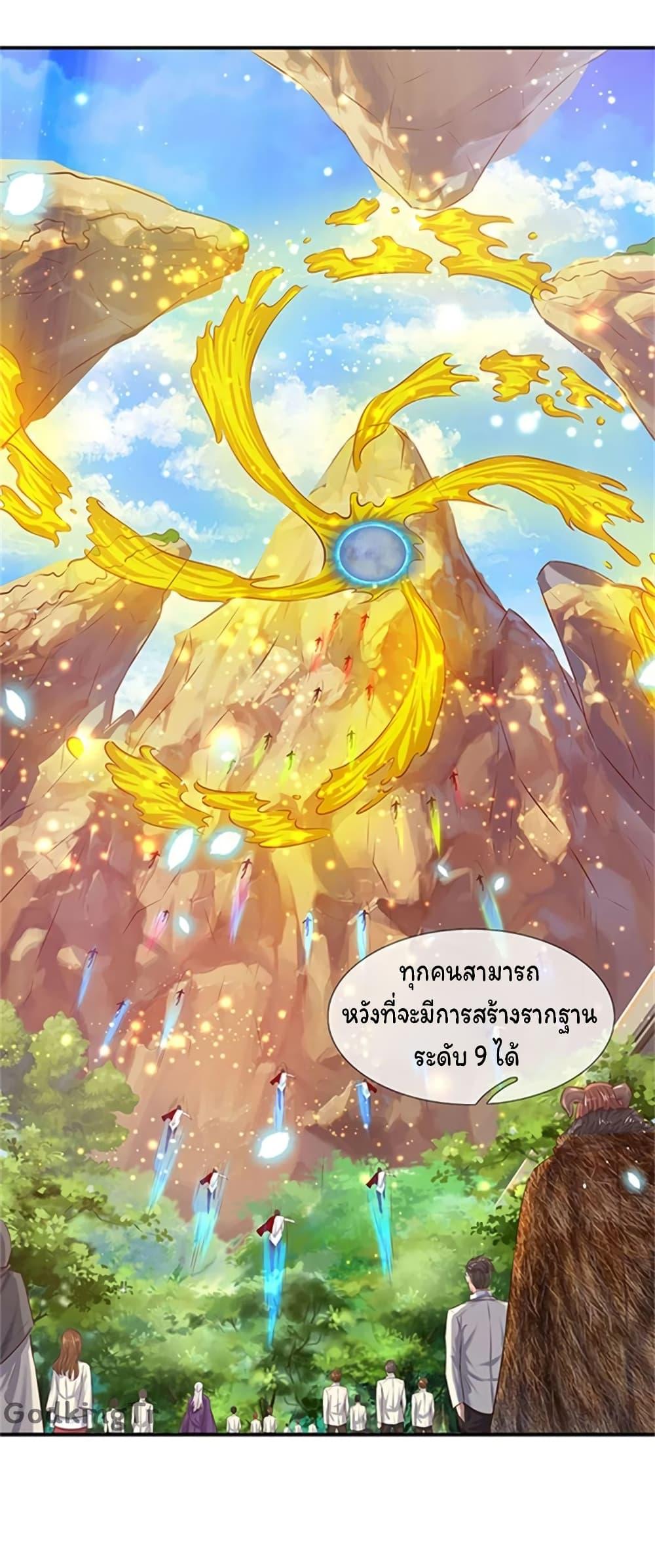 Manga-lc-com อ่านมังงะ อ่านการ์ตูน ออนไลน์ ฟรี Eternal god King ตอนที่ 1 2 3 4 5 6 7 8 9 10 11 12 13 14 ฟรี ไม่มีโฆษณา Manga-lc - อ่าน มังงะ อ่าน การ์ตูน ออนไลน์ อ่านมังงะ ฟรี