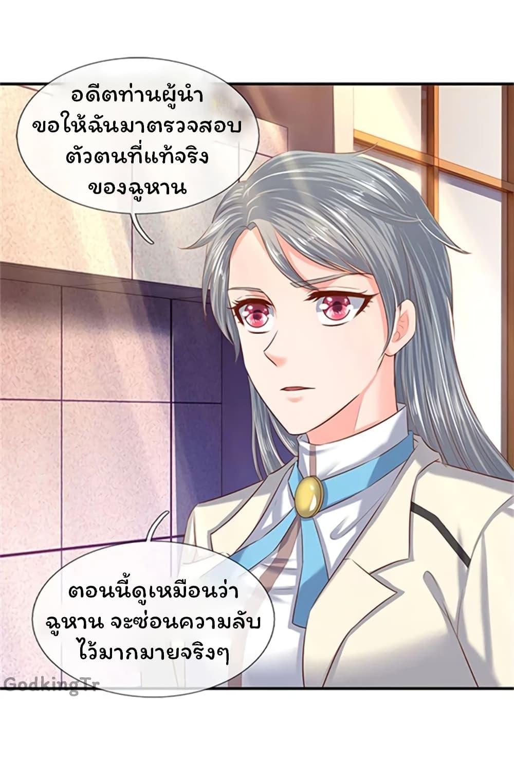 Manga-lc-com อ่านมังงะ อ่านการ์ตูน ออนไลน์ ฟรี Eternal god King ตอนที่ 1 2 3 4 5 6 7 8 9 10 11 12 13 14 ฟรี ไม่มีโฆษณา Manga-lc - อ่าน มังงะ อ่าน การ์ตูน ออนไลน์ อ่านมังงะ ฟรี